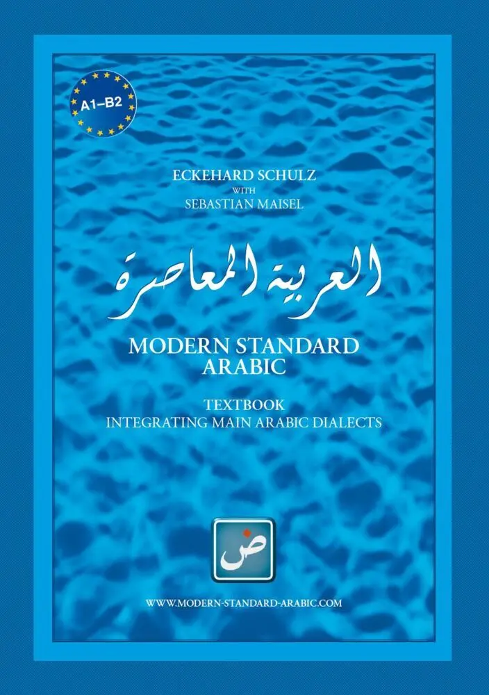 Cover: 9783940075741 | Modern Standard Arabic | Integrating main Arabic dialects | Buch