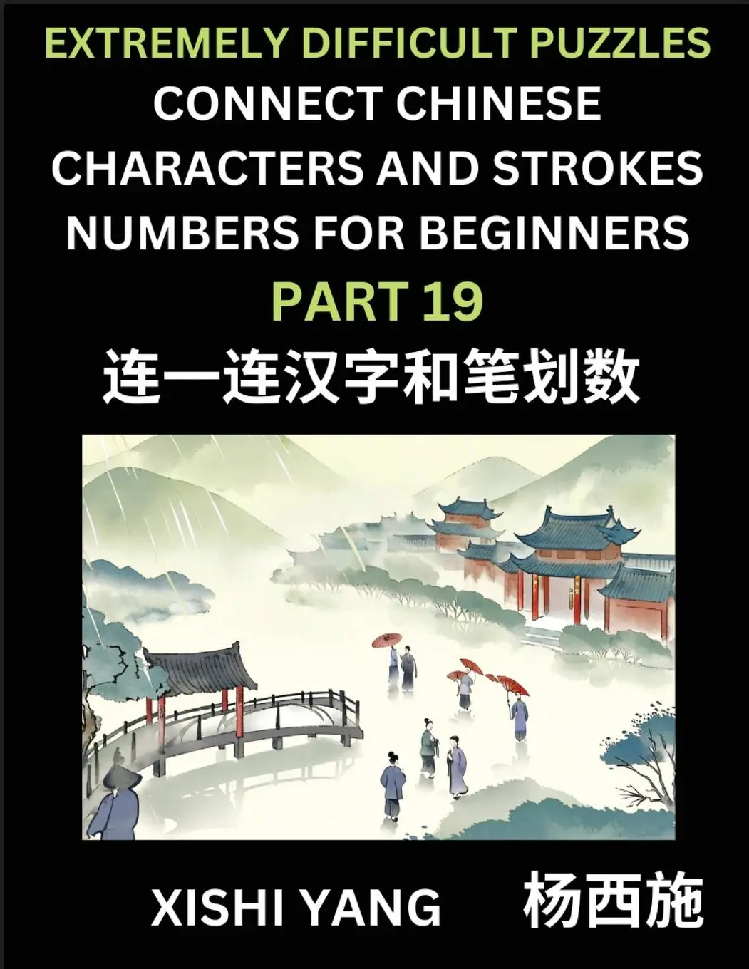 Cover: 9798889196341 | Link Chinese Character Strokes Numbers (Part 19)- Extremely...