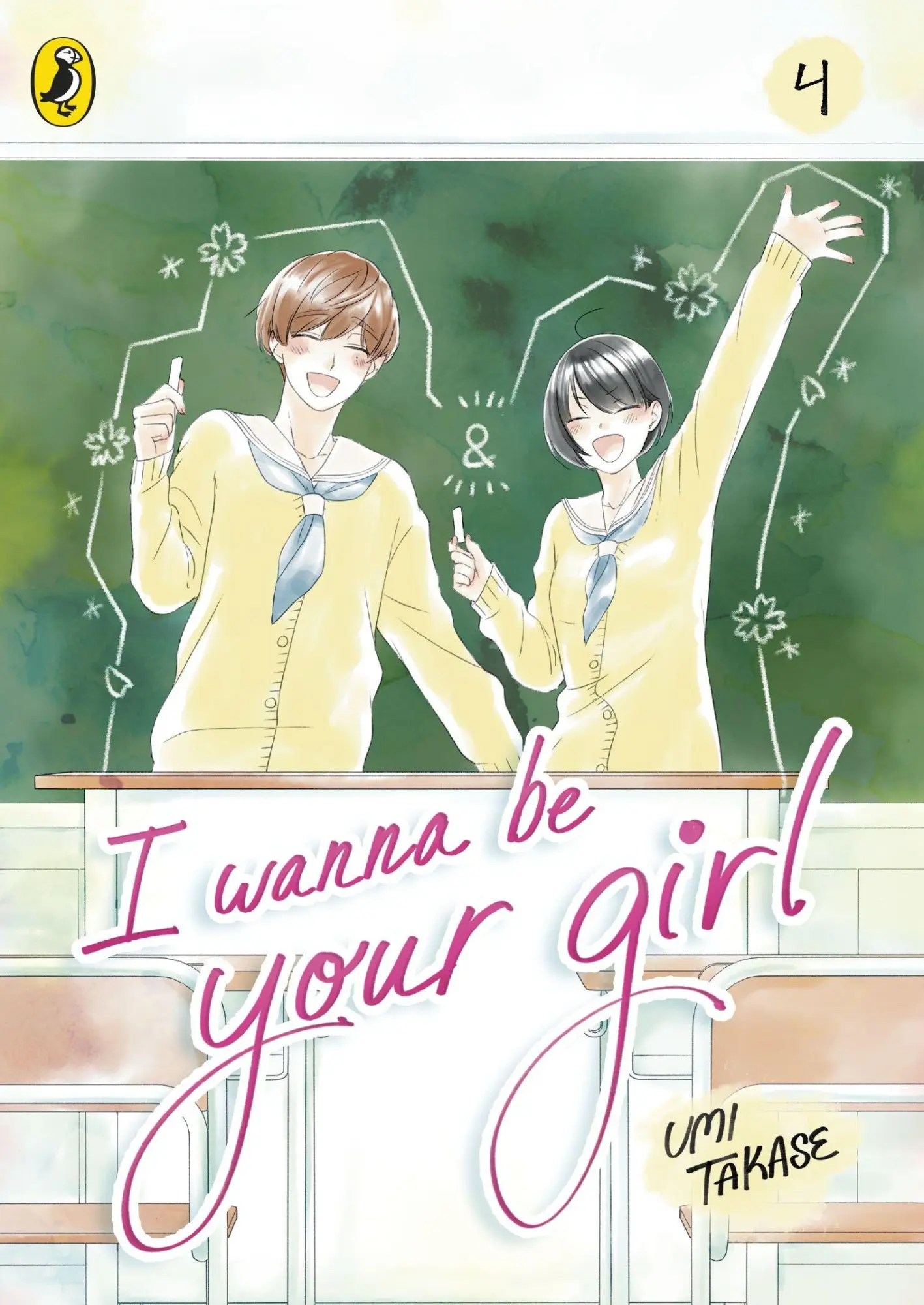Cover: 9780241786741 | I Wanna Be Your Girl Vol. 4 | Umi Takase | Taschenbuch | Englisch