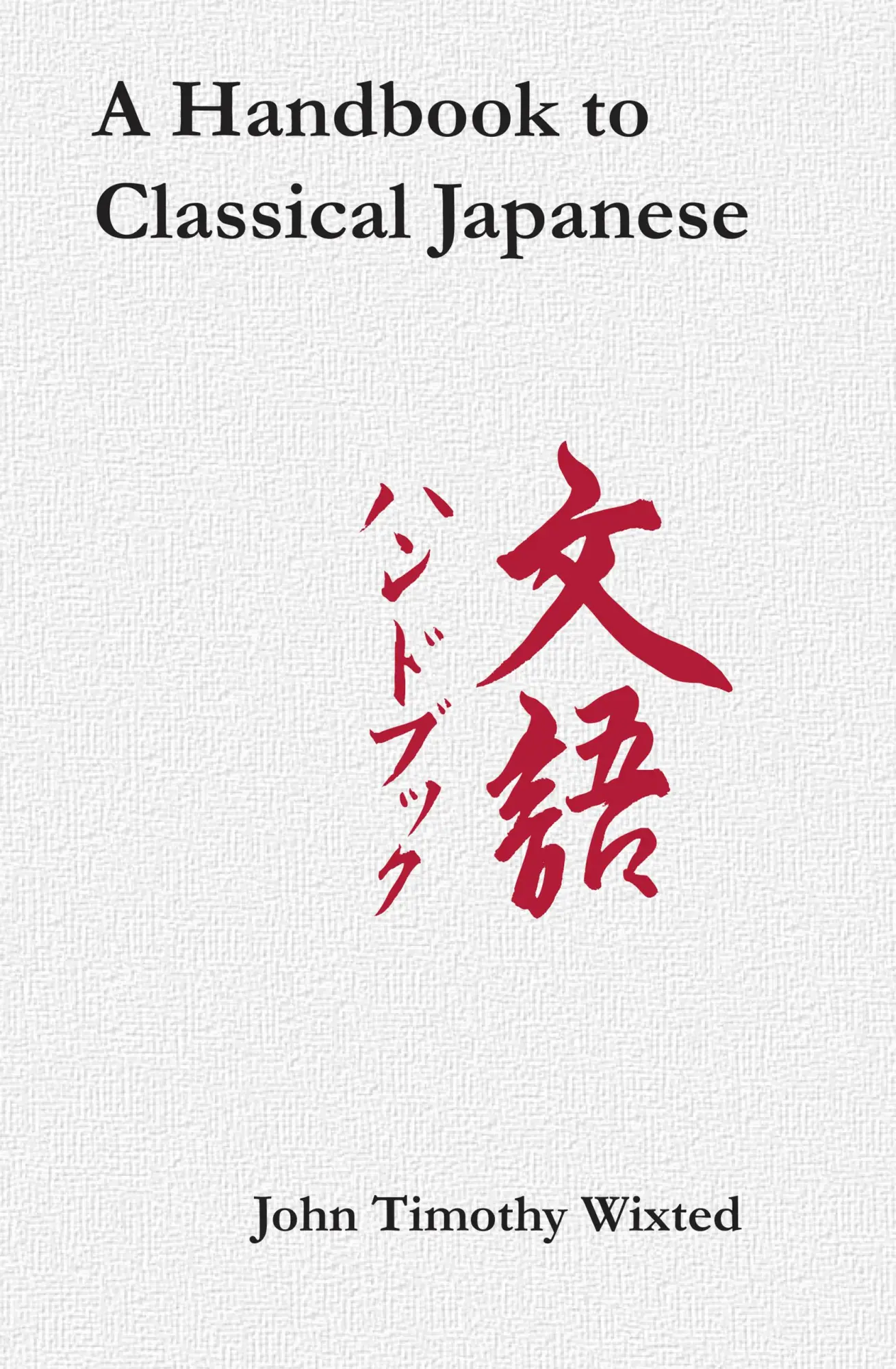 Cover: 9781933947341 | A Handbook to Classical Japanese | John Timothy Wixted | Taschenbuch