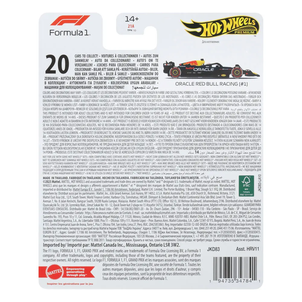 Bild: 194735347841 | Hot Wheels Premium F1 - Team Red Bull Driver 1 | Blister | JKD83