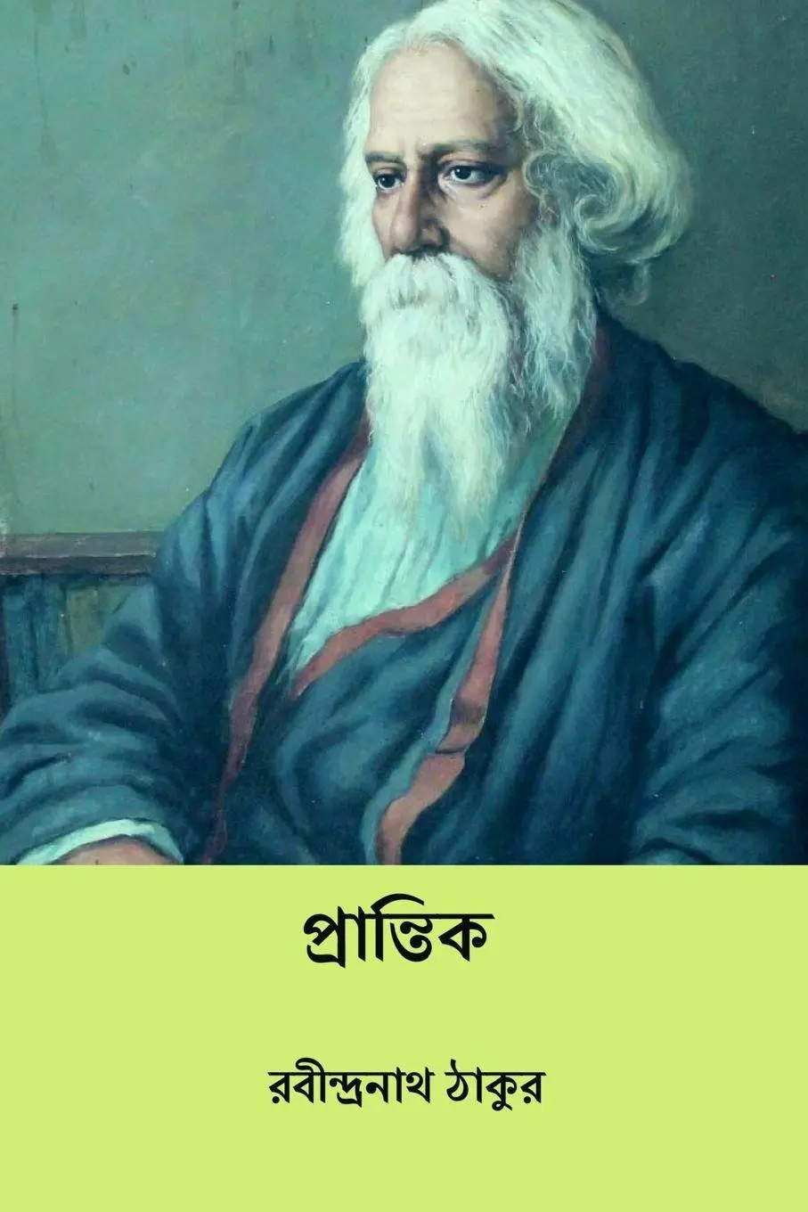 Cover: 9798881388041 | Prantik | Rabindranath Tagore | Taschenbuch | 2026 | Blurb