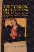 Cover: 9780824818241 | Beginning of Heaven and Earth | Christal Whelan | Taschenbuch | 1996