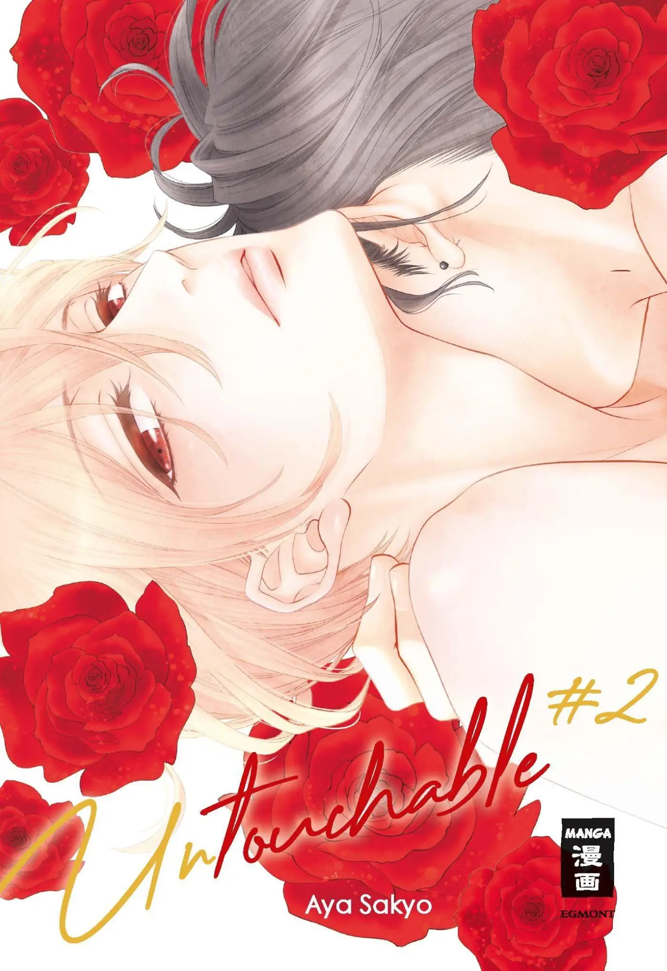 Cover: 9783770428441 | Untouchable 02 | Aya Sakyo | Taschenbuch | 192 S. | Deutsch | 2021