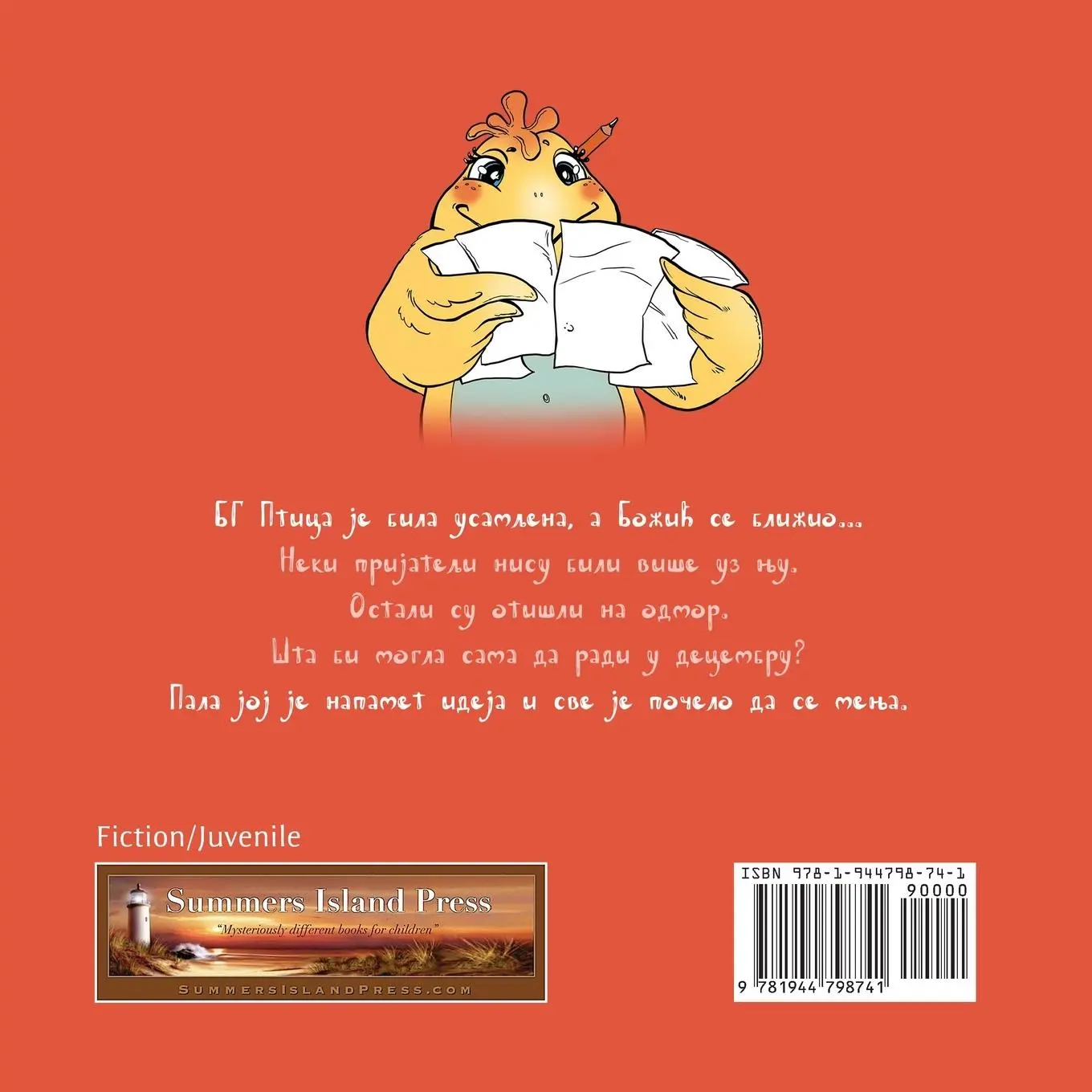 Rückseite: 9781944798741 | BG Bird's Christmas Costumes (Serbian) | Nada Serafimovic | Buch | ?