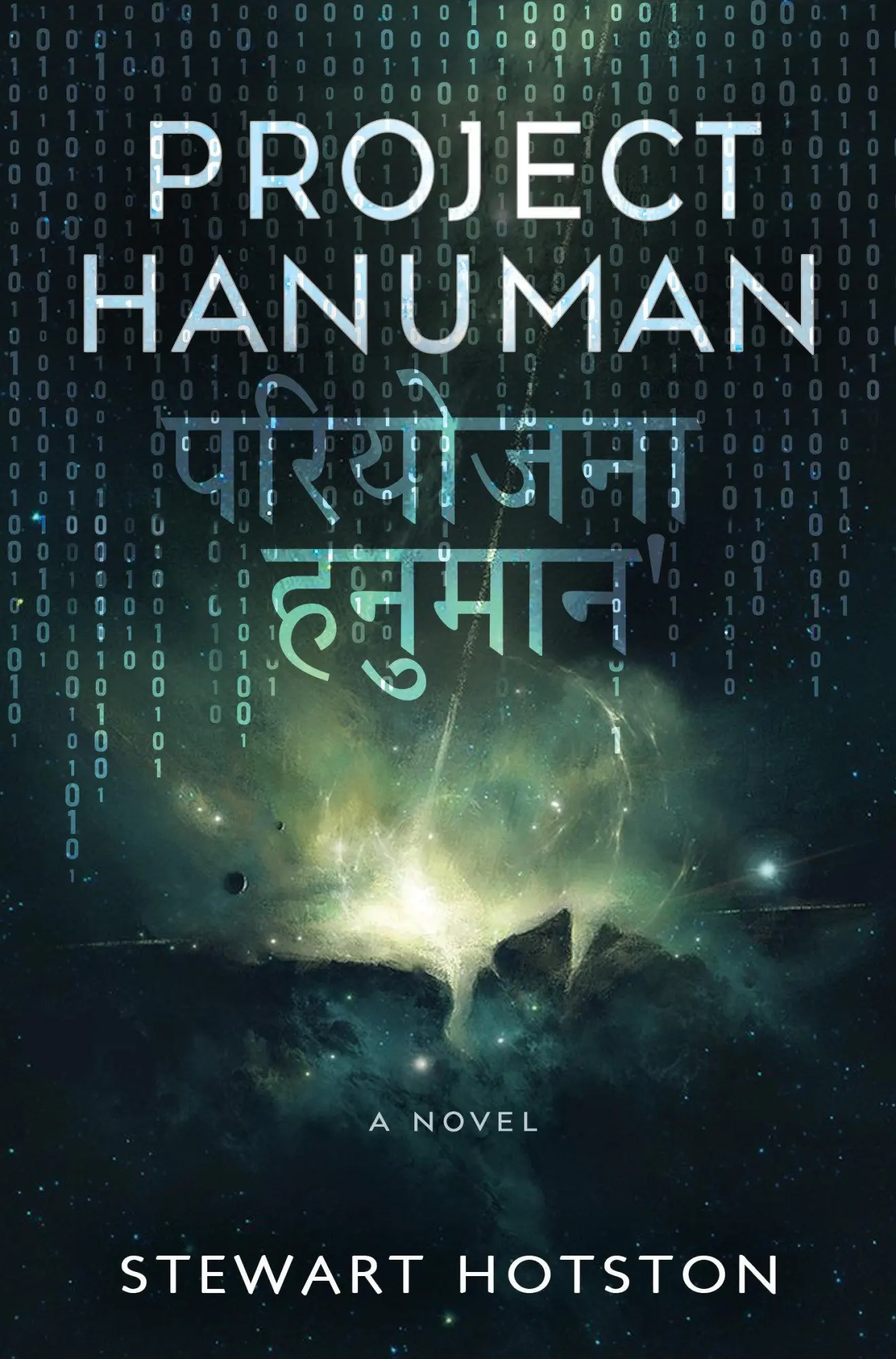 Cover: 9781915998941 | Project Hanuman | Stewart Hotston | Taschenbuch | Englisch | 2025