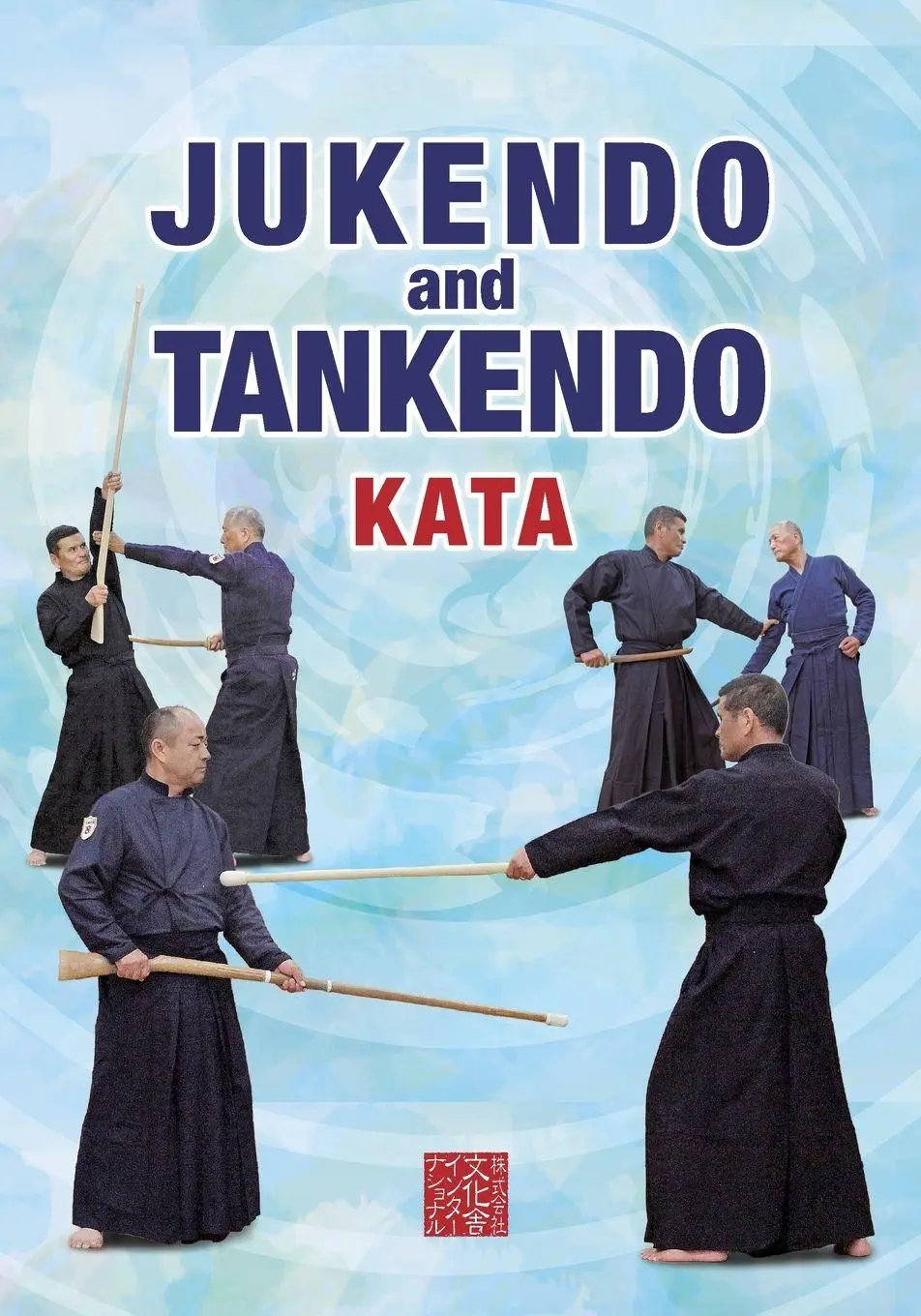 Cover: 9784907009441 | Jukendo and Tankendo Kata | Baptiste Tavernier | Taschenbuch | 2019