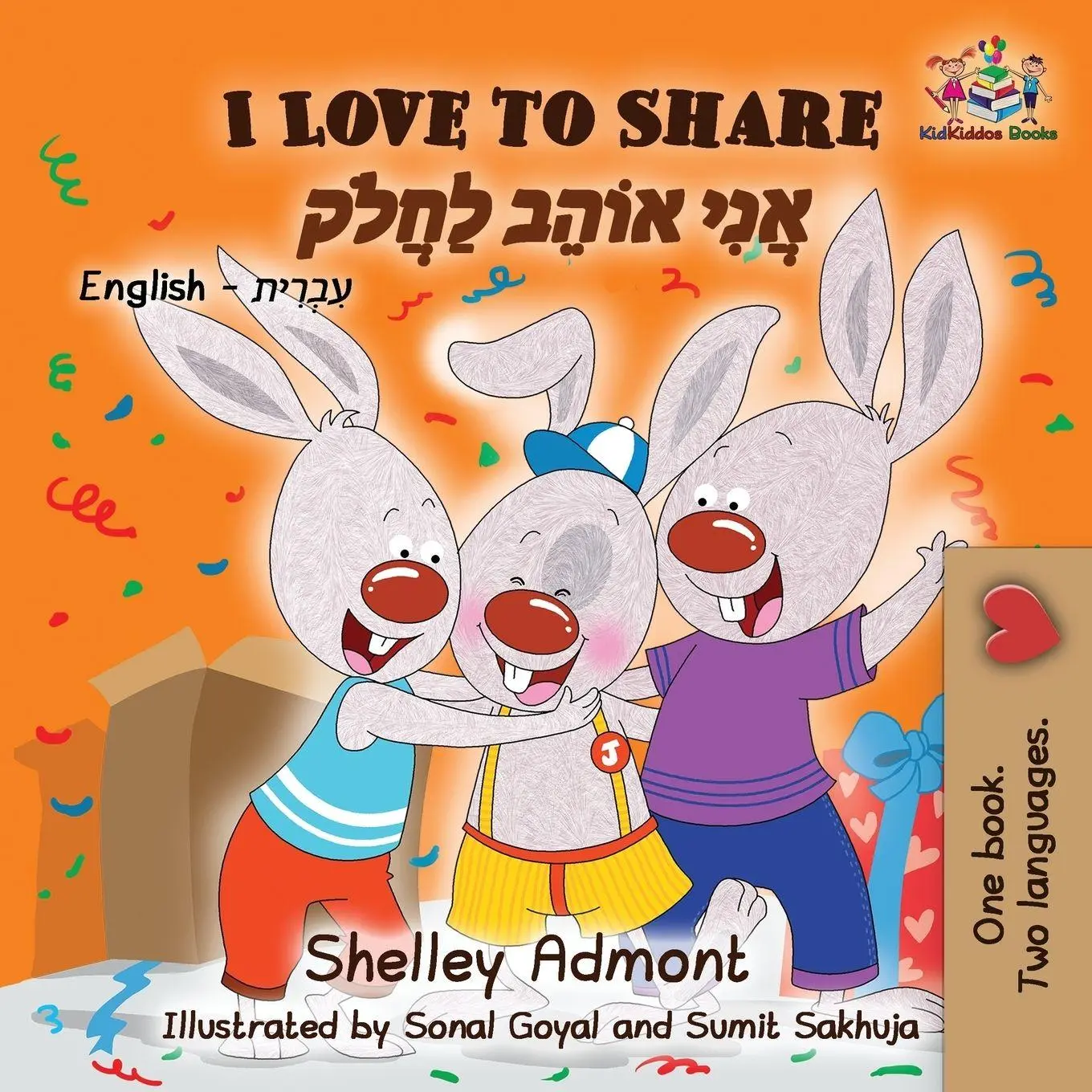 Cover: 9781525909641 | I Love to Share | English Hebrew | Shelley Admont (u. a.) | Buch