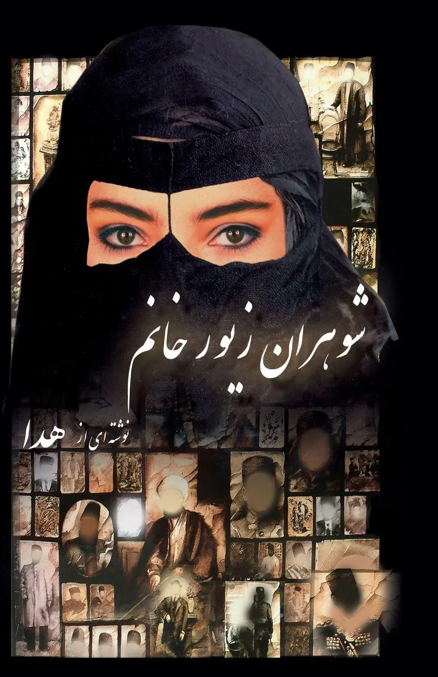 Cover: 9781595840042 | Shouharan-e Zivar Khanoum | Hoda Kord | Taschenbuch | Persisch | 2026