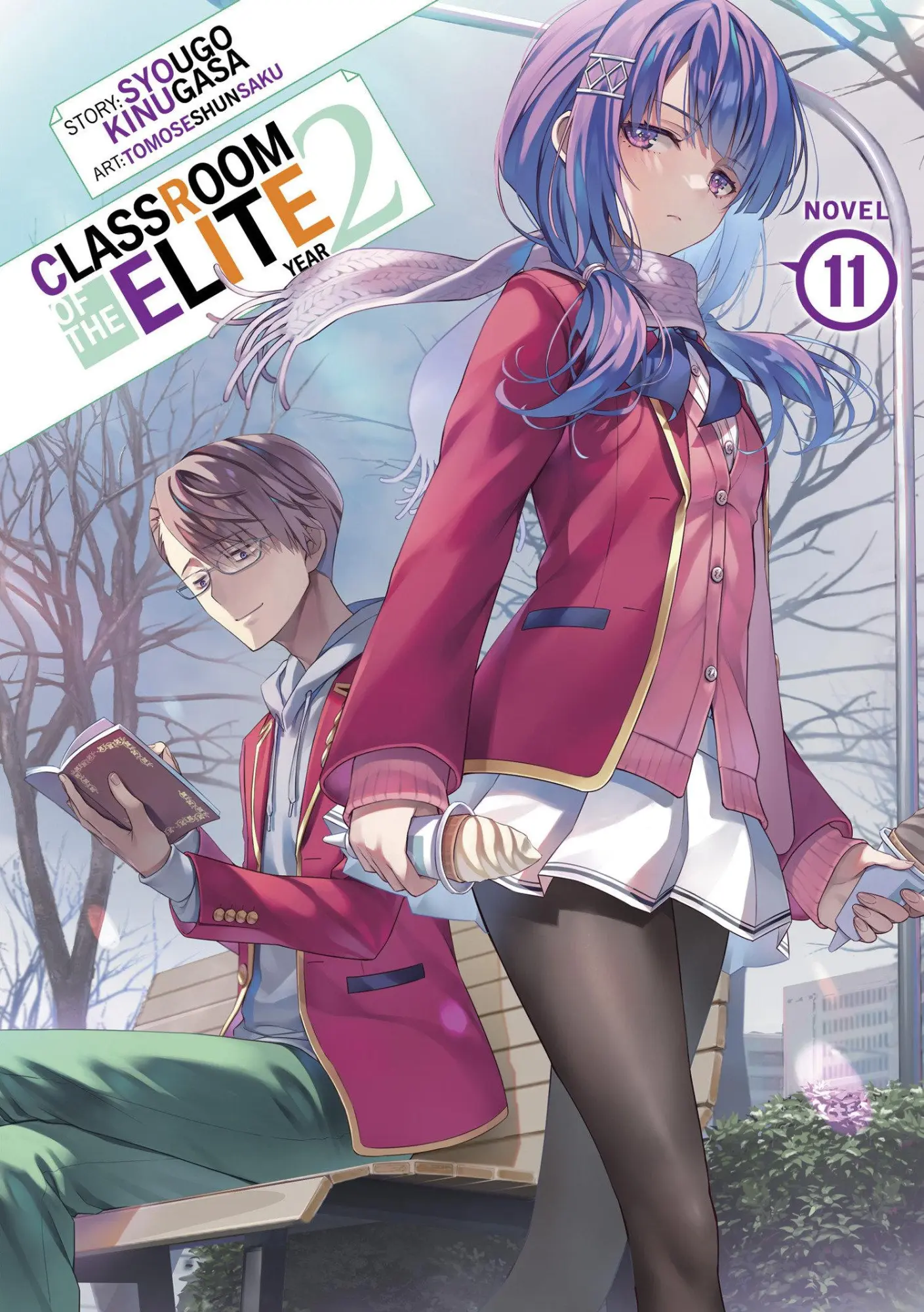 Cover: 9798893730142 | Classroom of the Elite: Year 2 (Light Novel) Vol. 11 | Syougo Kinugasa
