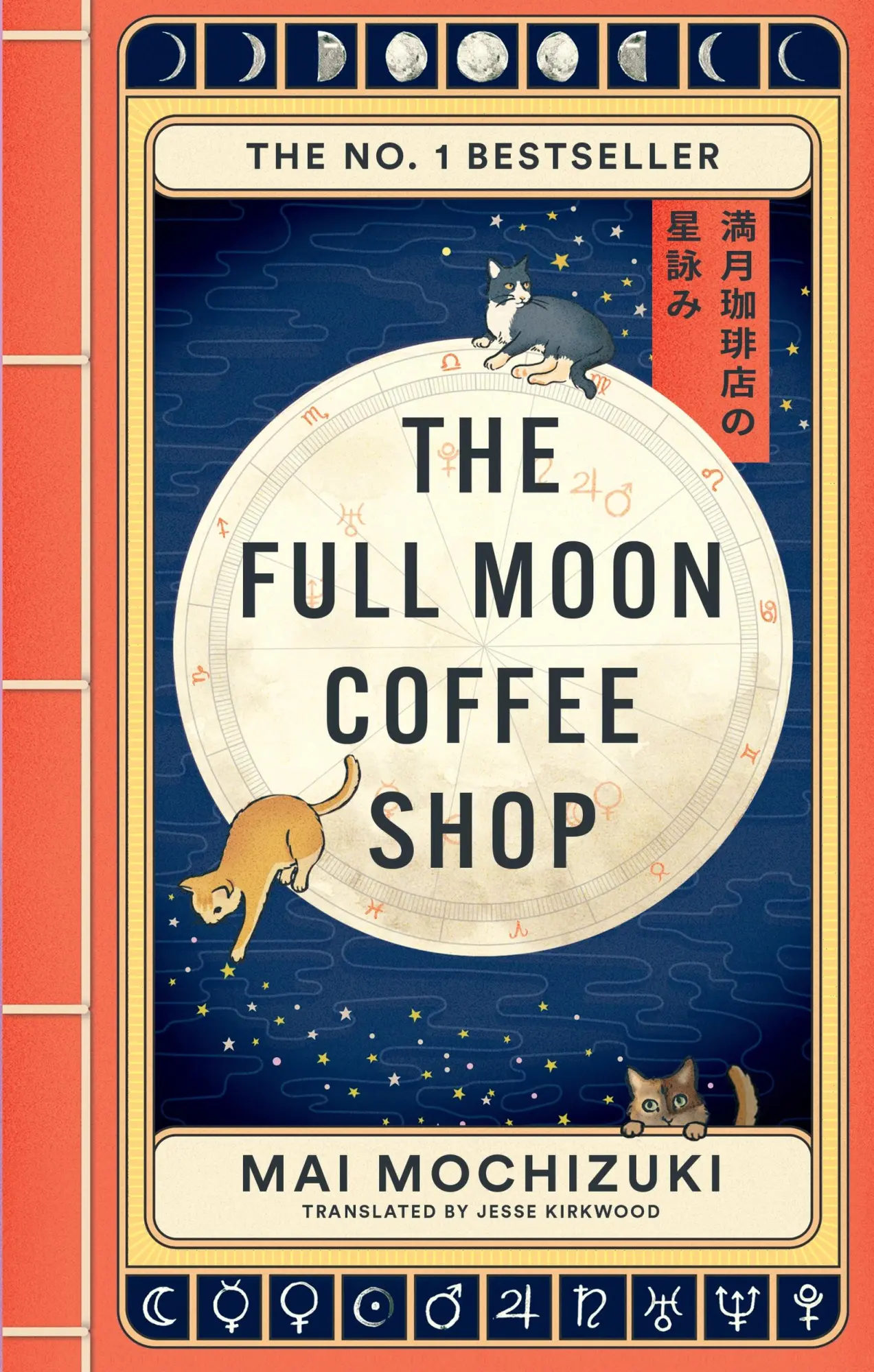 Cover: 9781914240942 | The Full Moon Coffee Shop | Mai Mochizuki | Taschenbuch | 272 S.