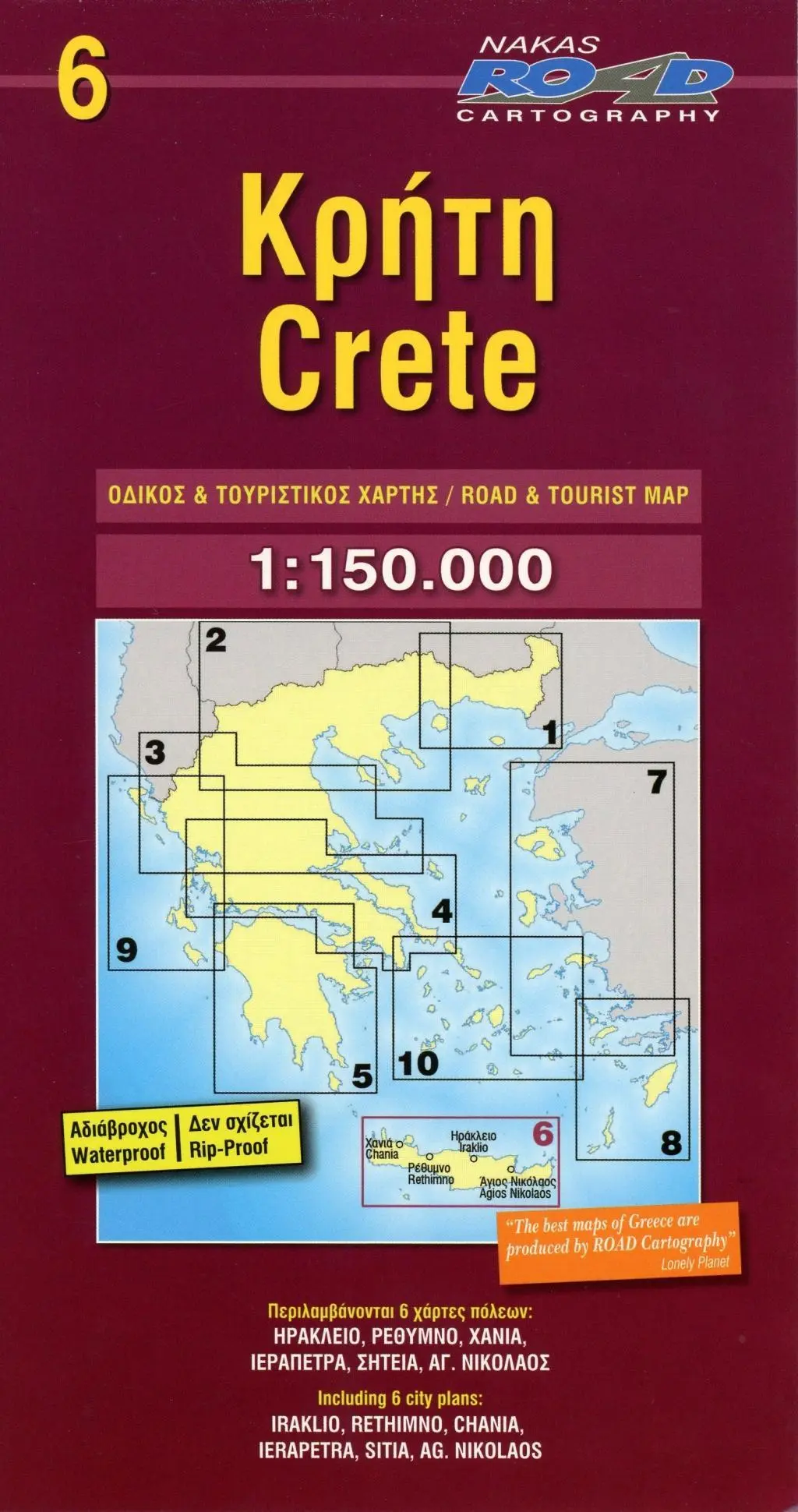Cover: 9786185211042 | Crete / Kreta 1 : 150 000 | (Land-)Karte | Road Edition | Englisch
