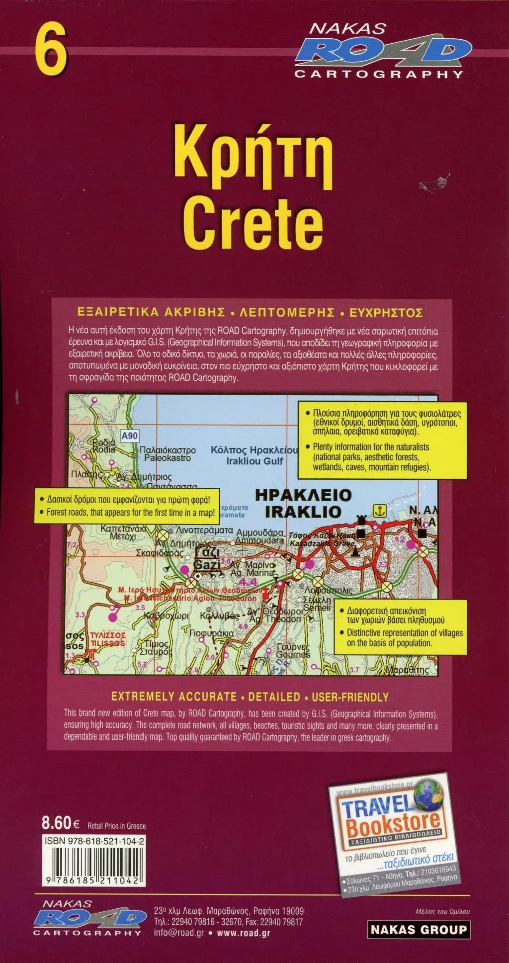 Bild: 9786185211042 | Crete / Kreta 1 : 150 000 | (Land-)Karte | Road Edition | Englisch