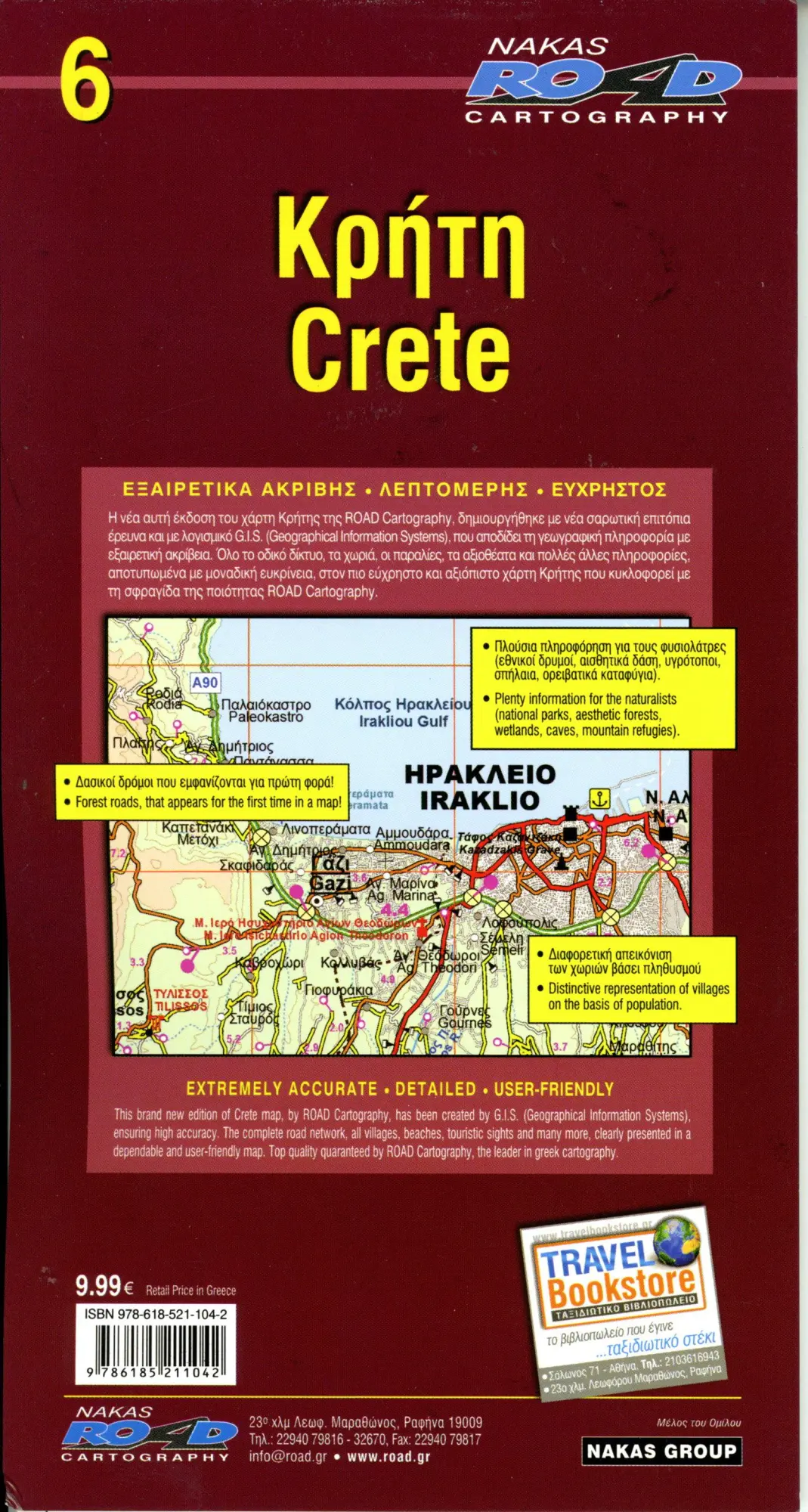 Bild: 9786185211042 | Crete / Kreta 1 : 150 000 | (Land-)Karte | Road Edition | Englisch