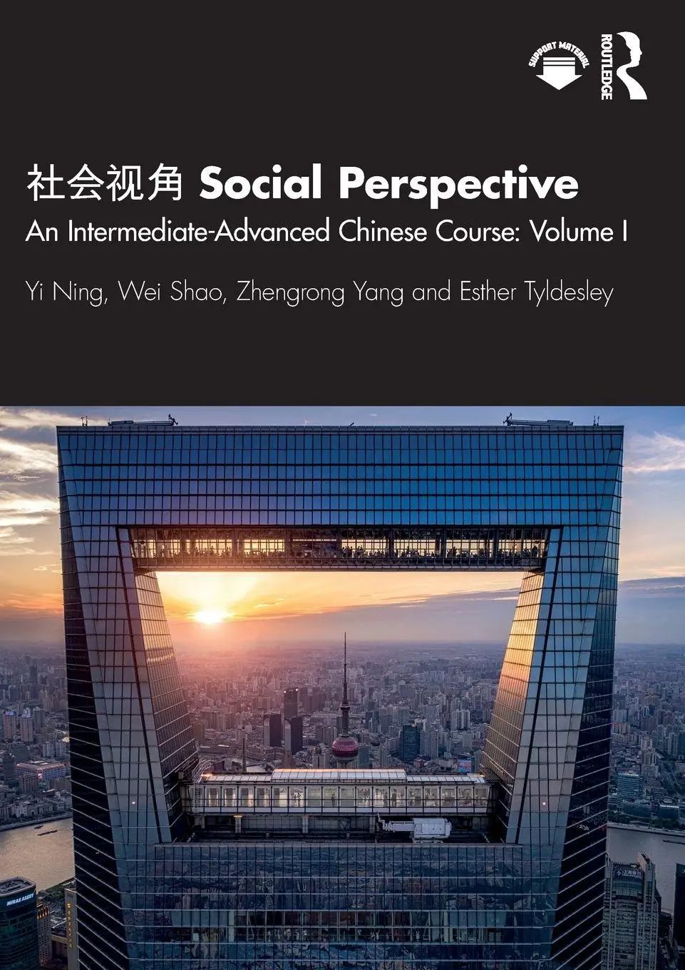 Cover: 9780367652142 | 社会视角 Social Perspective | Yi Ning (u. a.)