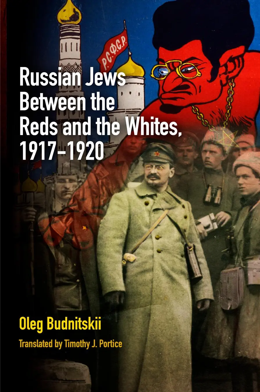 Cover: 9780812243642 | Russian Jews Between the Reds and the Whites, 1917-1920 | Budnitskii