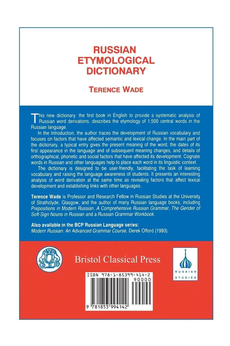 Rückseite: 9781853994142 | Russian Etymological Dictionary | Terence R. Wade | Taschenbuch | 2013