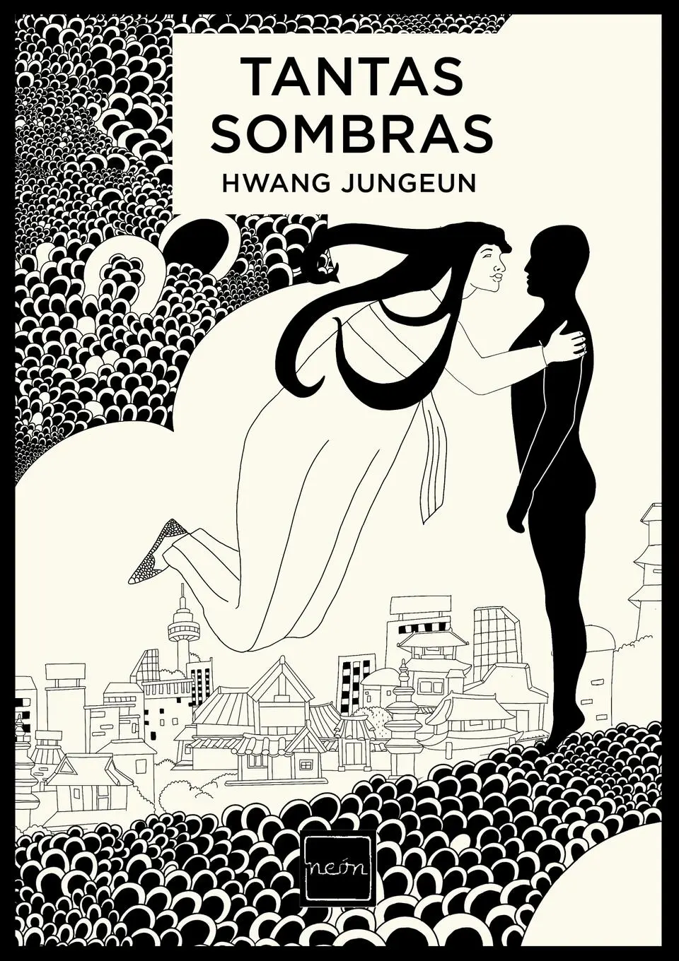 Cover: 9789569984242 | Tantas sombras | Hwang Jungeun | Taschenbuch | Spanisch | 2022