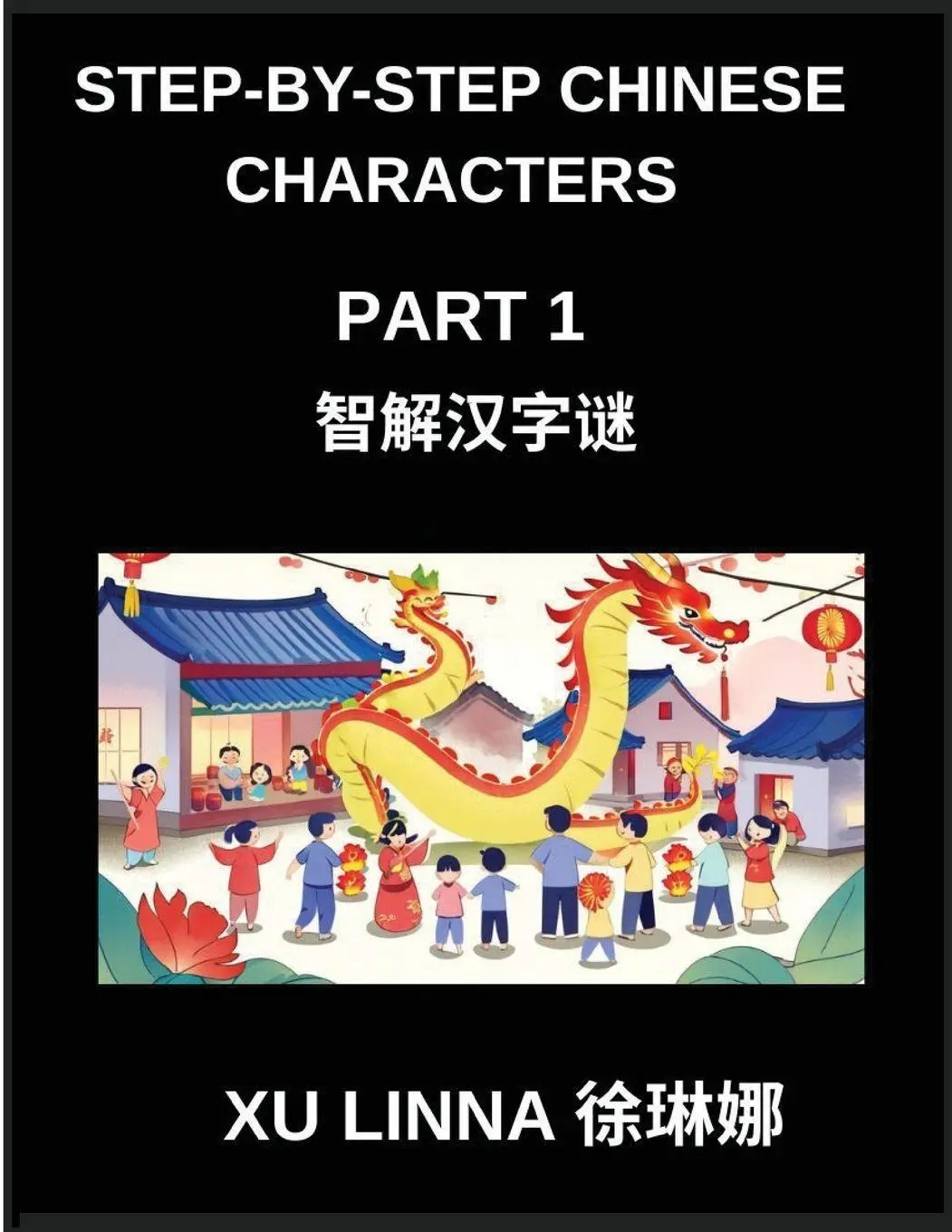 Cover: 9798895844342 | Step-by-Step Chinese Characters (Part 1)- Difficult Level Brain...