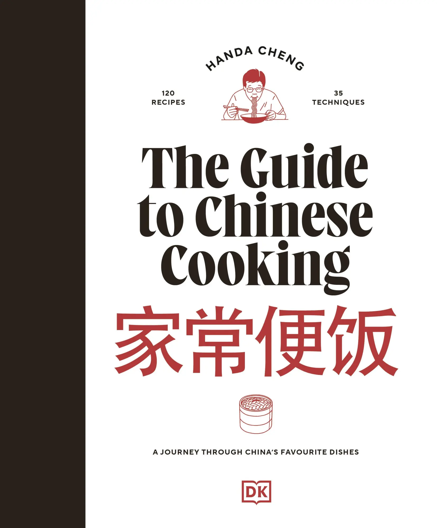 Cover: 9780241715642 | The Guide to Chinese Cooking | Handa Cheng | Buch | Englisch | 2025