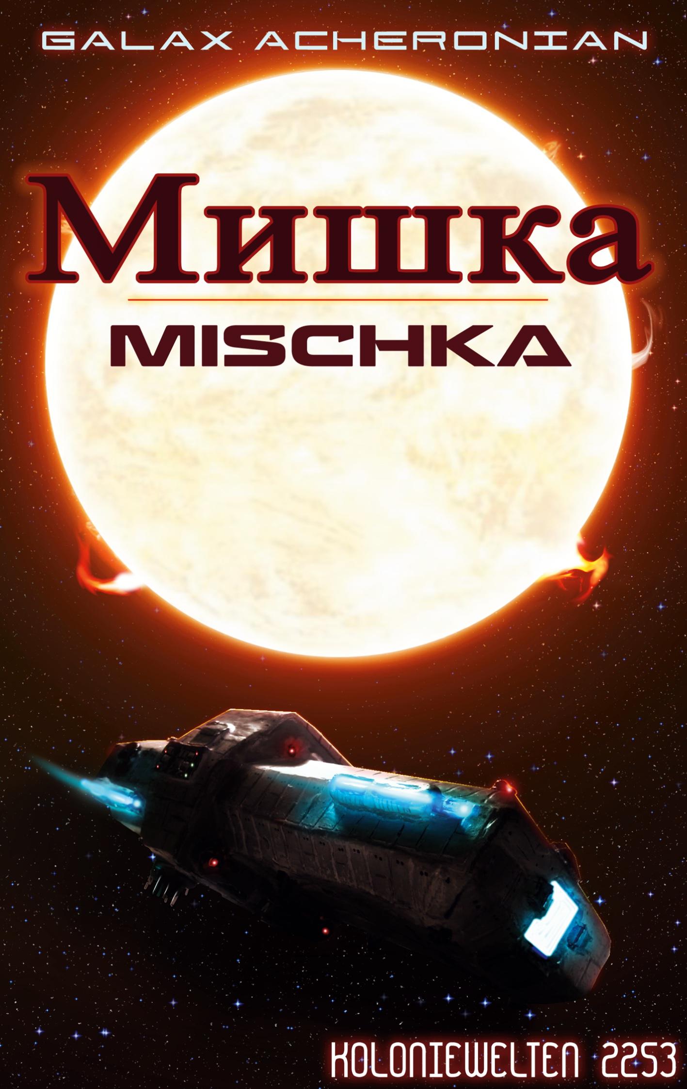 Cover: 9783740785642 | Mischka | Koloniewelten 06 | Galax Acheronian | Taschenbuch | 436 S.
