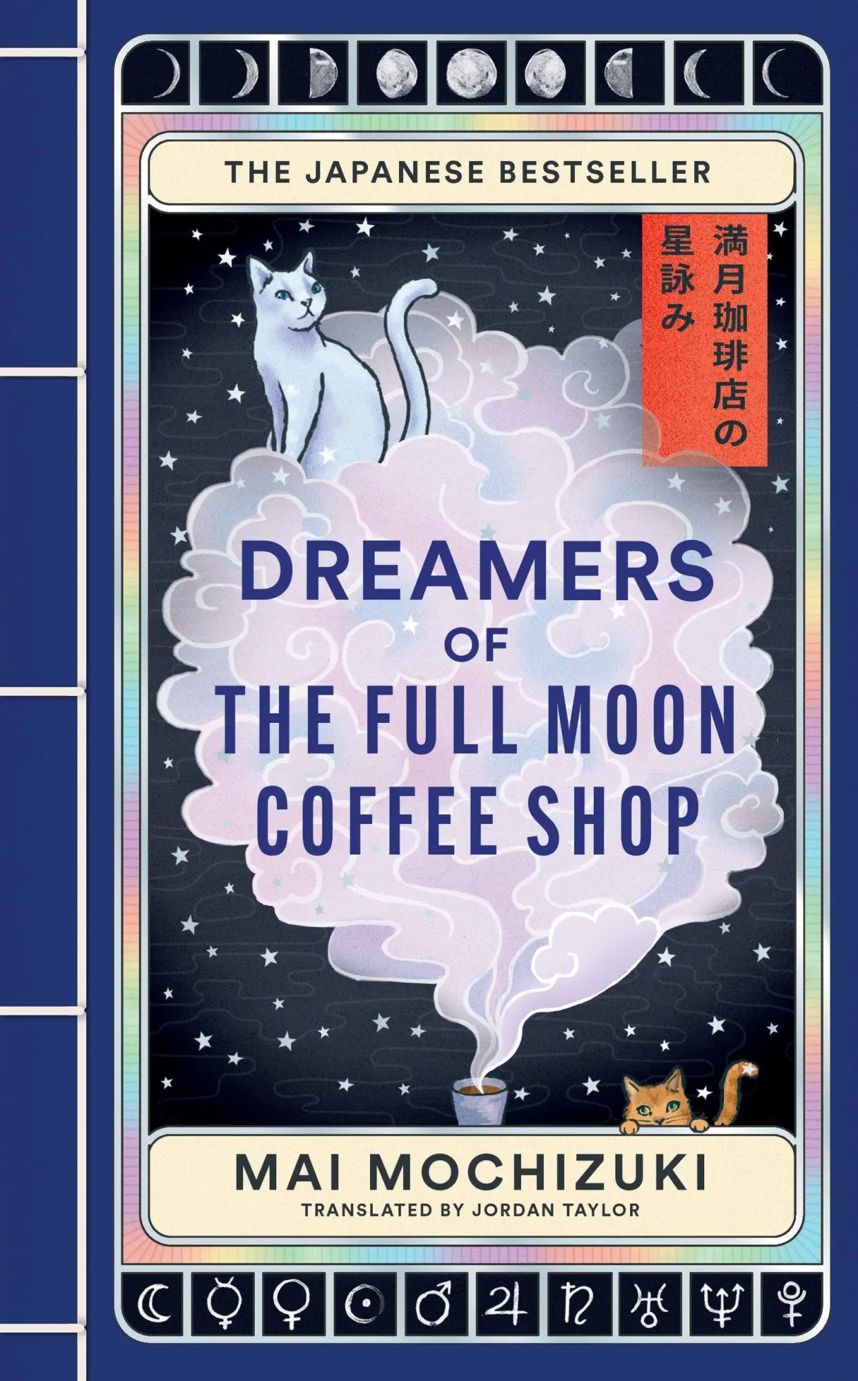Cover: 9781846016042 | Dreamers of the Full Moon Coffee Shop | Mai Mochizuki | Buch | 2026