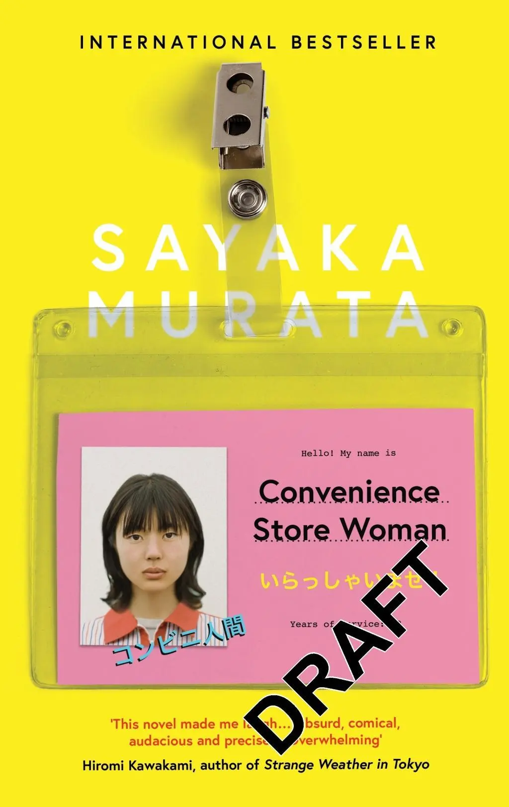 Cover: 9781846276842 | Convenience Store Woman | Sayaka Murata | Taschenbuch | 176 S. | 2019