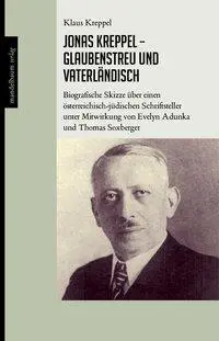 Cover: 9783854768142 | Jonas Kreppel - glaubenstreu und vaterländisch | Klaus Kreppel | Buch
