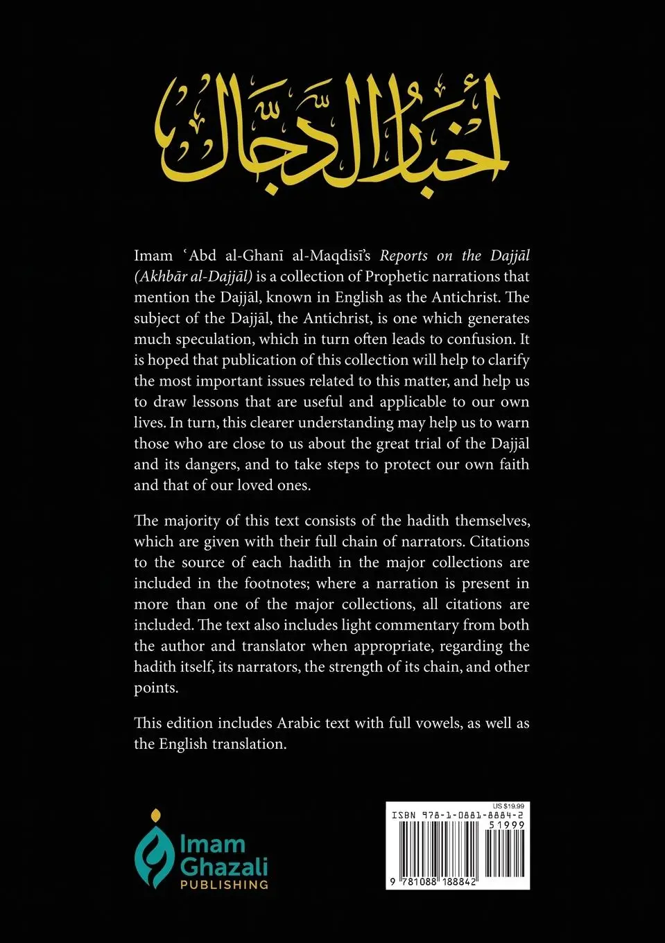 Rückseite: 9781088188842 | Reports on the Dajjal (Akhbar al-Dajjal) | Abd Al-Ghani Al-Maqdisi