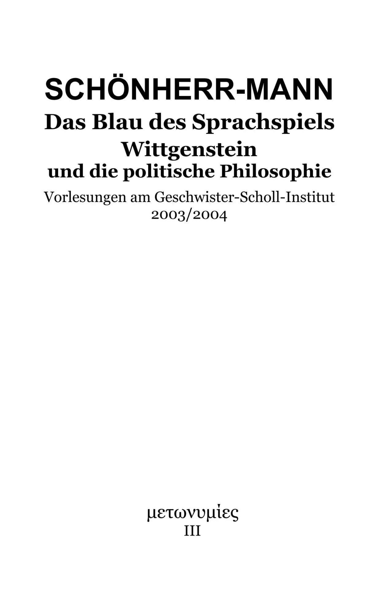 Cover: 9783746018942 | Das Blau des Sprachspiels | Hans-Martin Schönherr-Mann | Taschenbuch