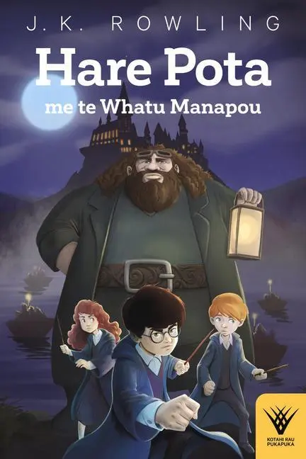 Cover: 9781869409142 | Hare Pota Me Te Whatu Manapou | Volume 1 | J K Rowling | Taschenbuch