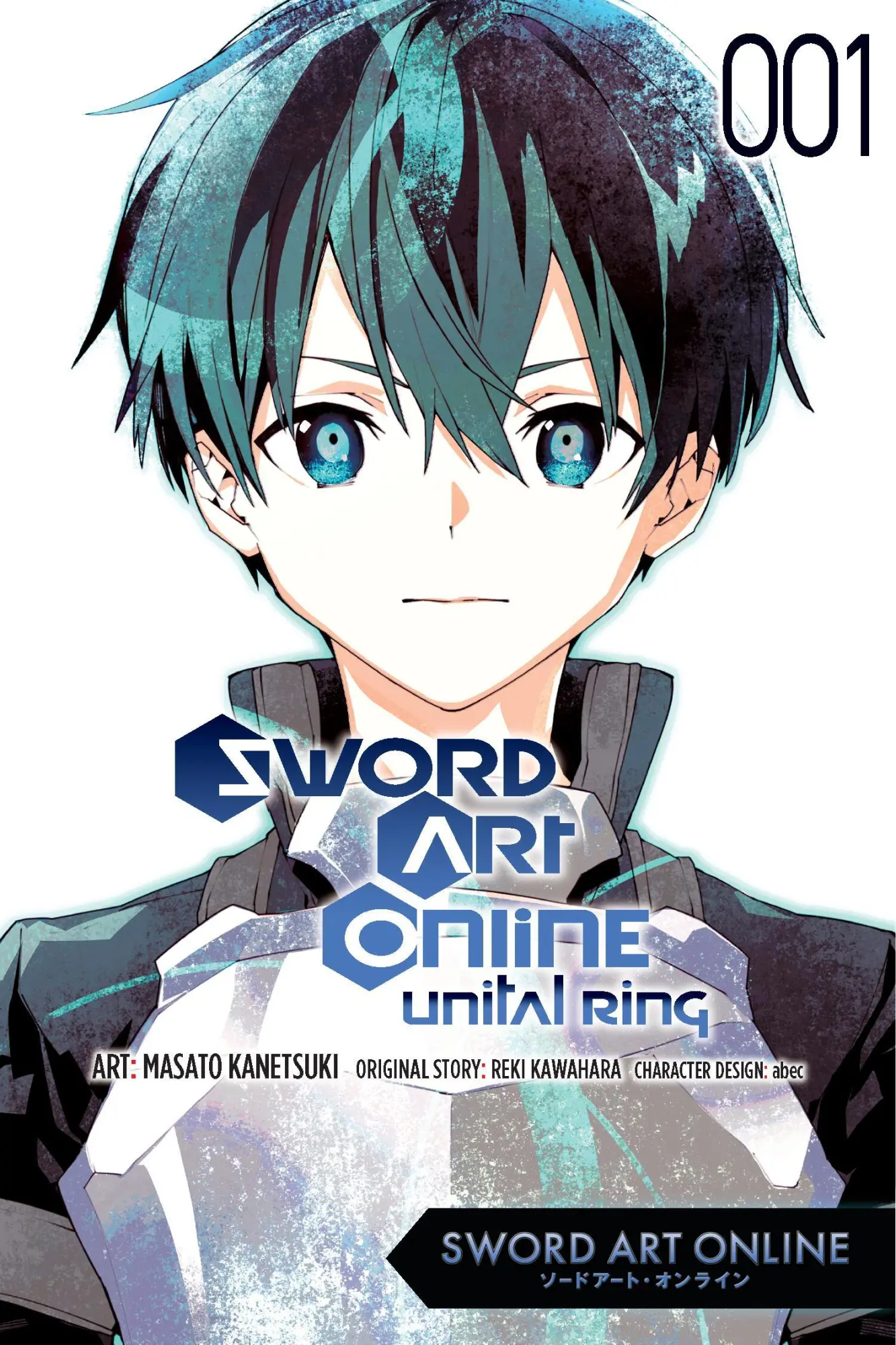 Cover: 9798855409642 | Sword Art Online Unital Ring, Vol. 1 (Manga) | Reki Kawahara | Buch