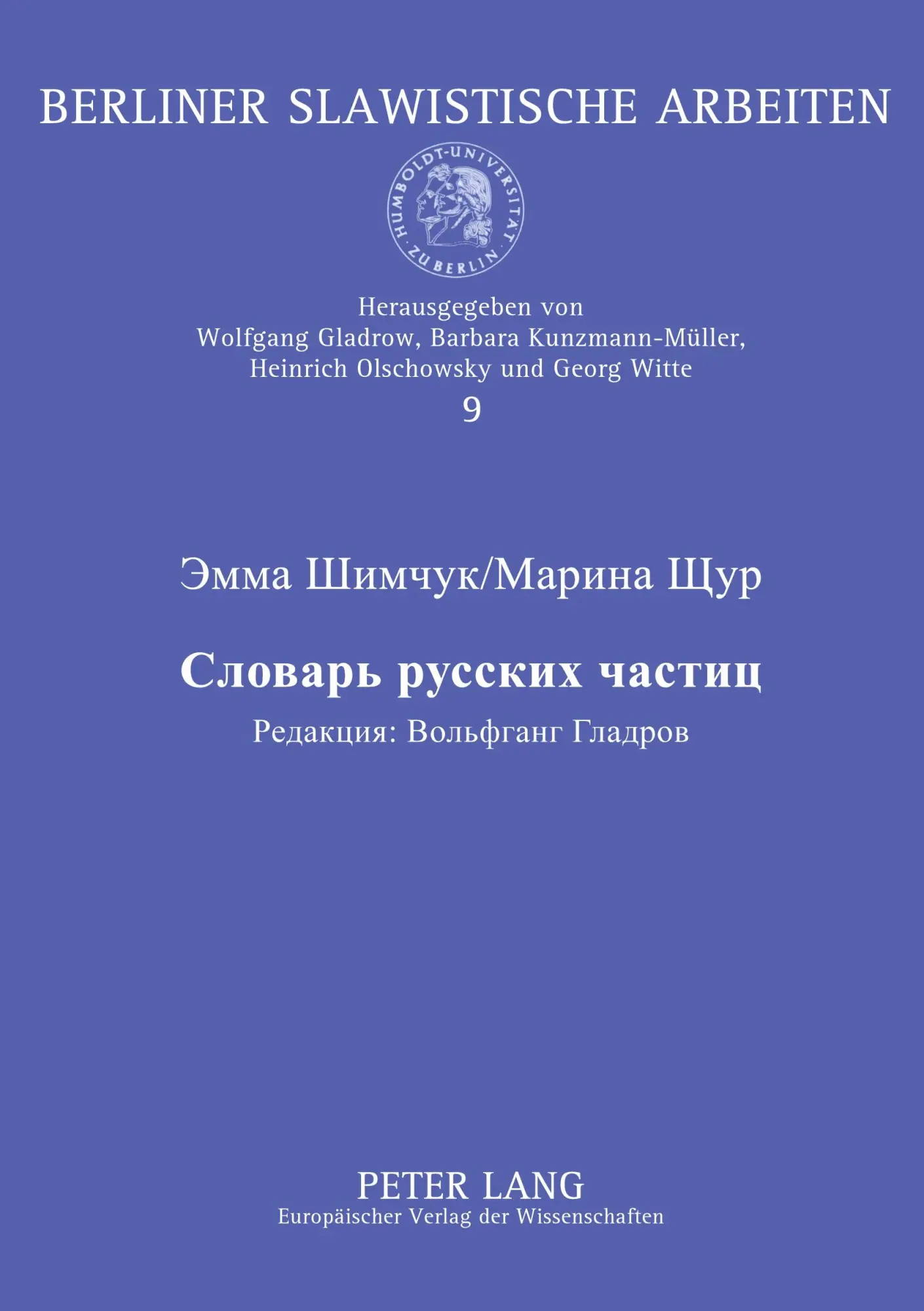 Cover: 9783631350843 | Wörterbuch der russischen Partikeln | Redaktion: Wolfgang Gladrow