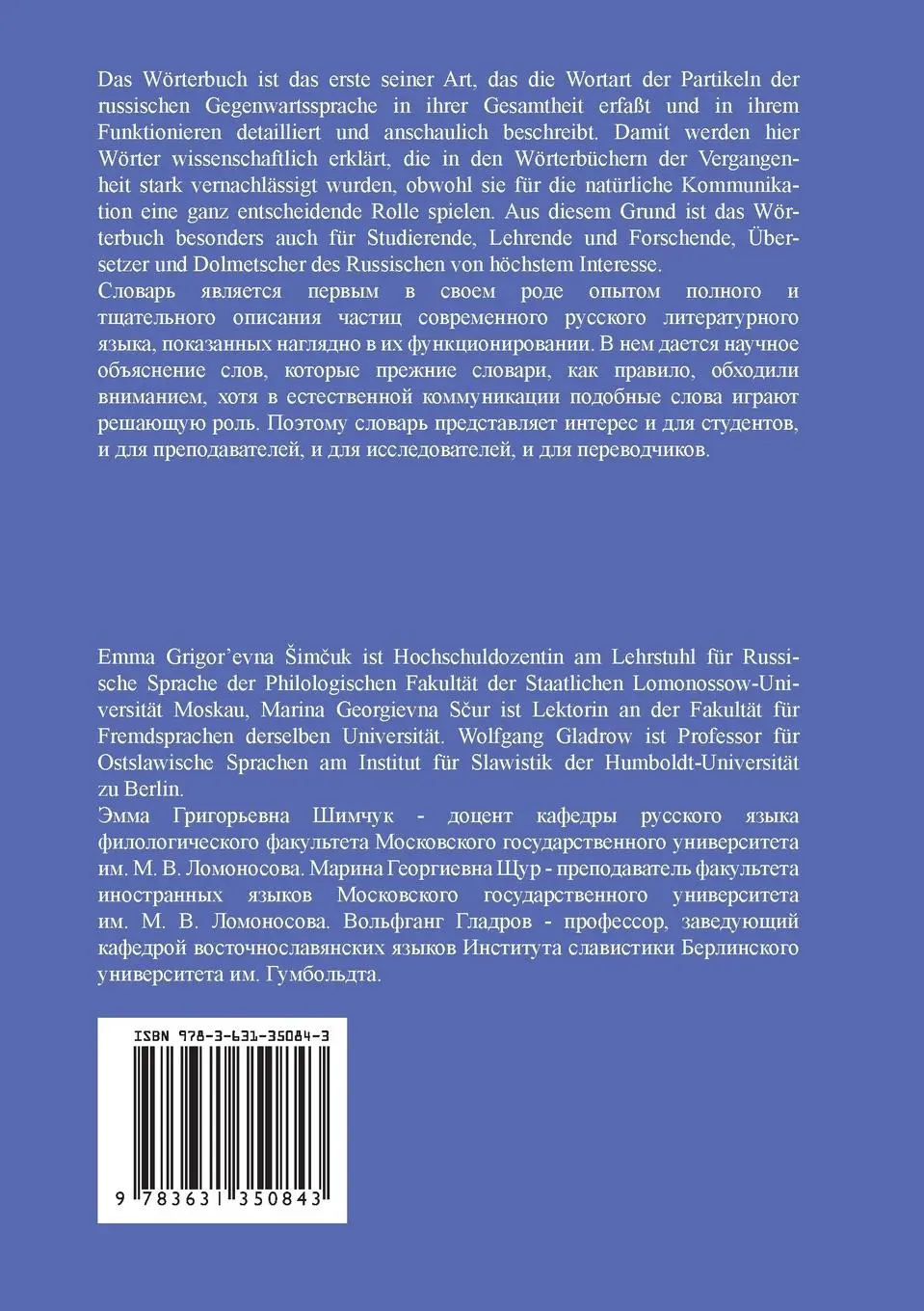 Rückseite: 9783631350843 | Wörterbuch der russischen Partikeln | Redaktion: Wolfgang Gladrow