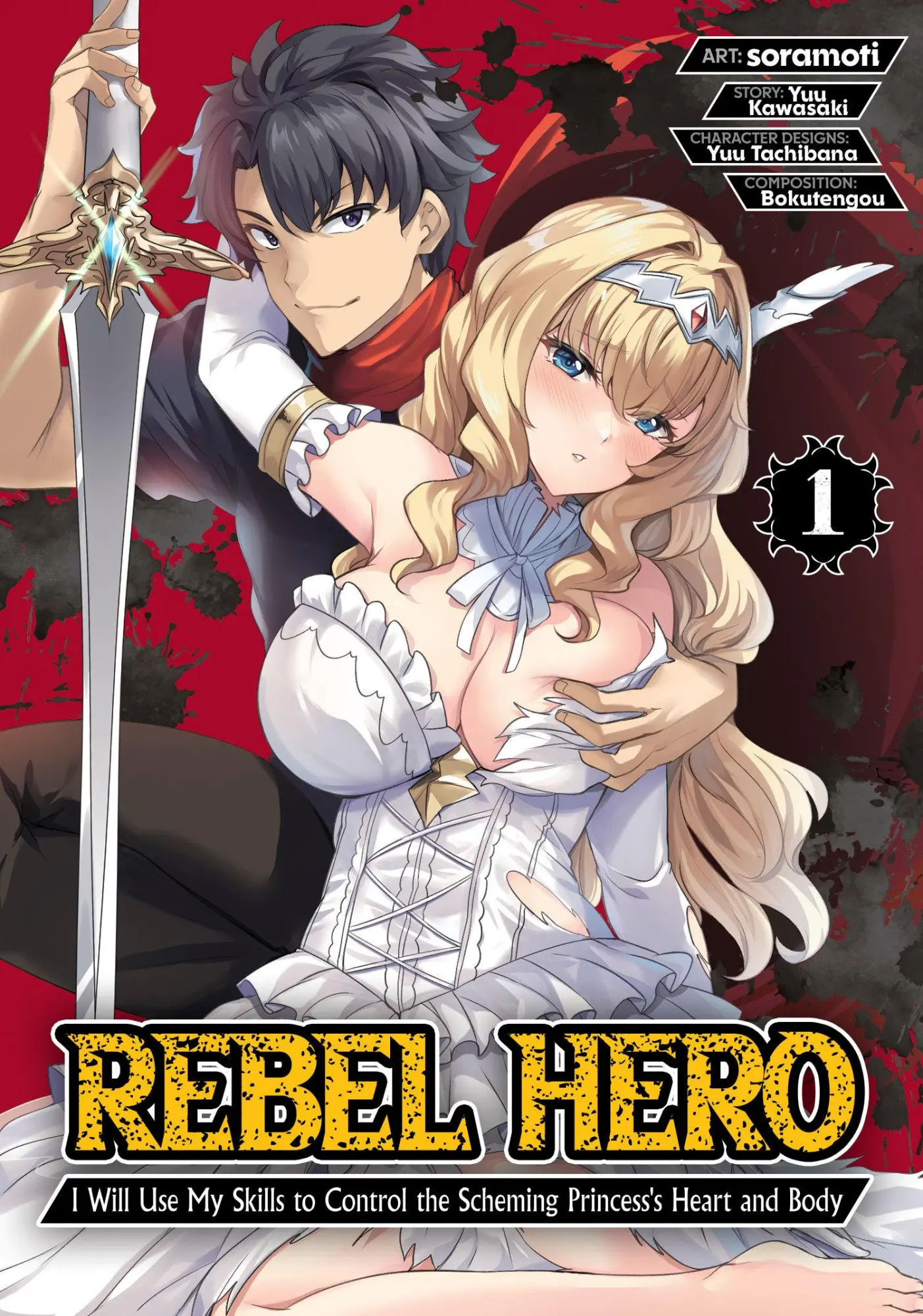 Cover: 9798895611043 | Rebel Hero: I Will Use My Skills to Control the Scheming Princess's...