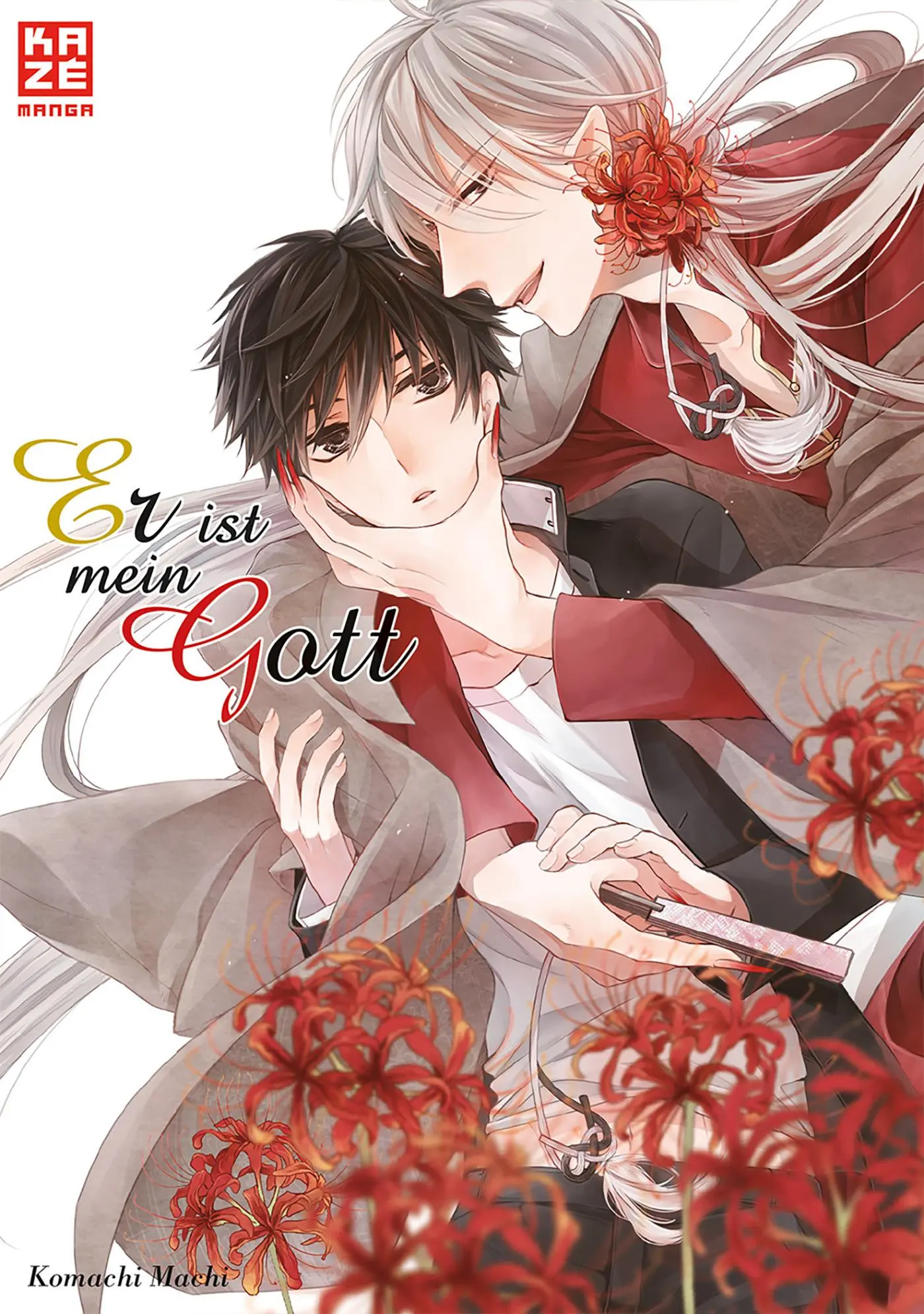 Cover: 9782889511143 | Er ist mein Gott | Komachi Machi | Taschenbuch | 194 S. | Deutsch