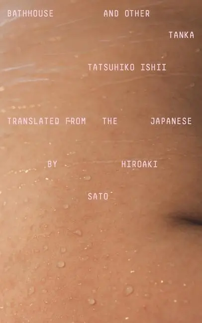 Cover: 9780811231343 | Bathhouse and Other Tanka | Ishii Tatsuhiko | Taschenbuch | Englisch