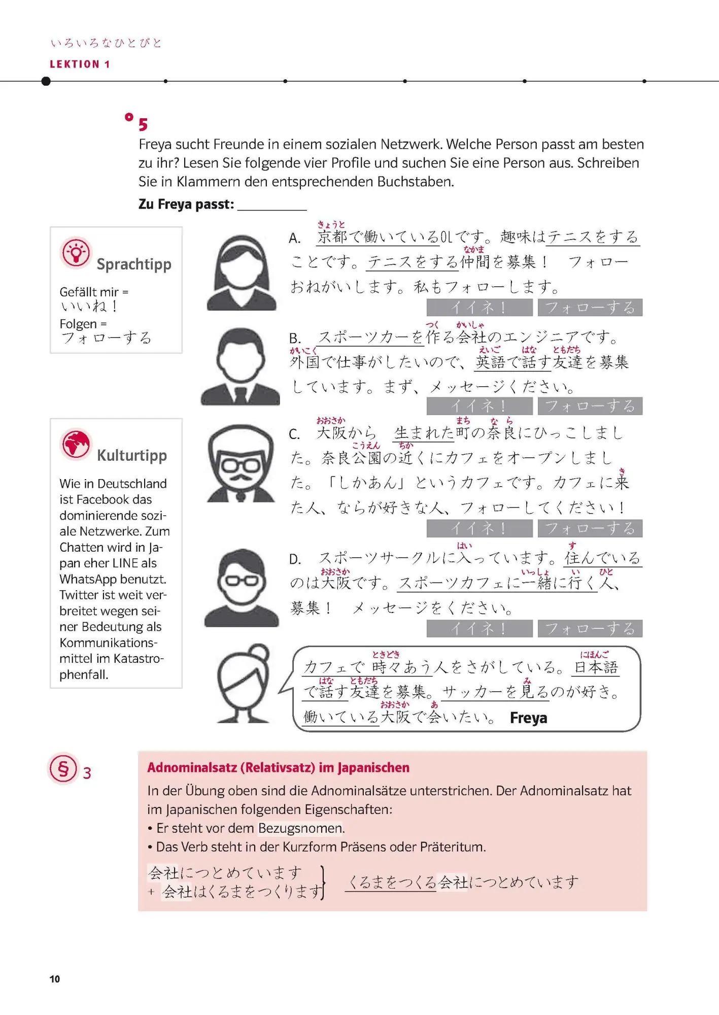 Bild: 9783125621343 | PONS Power-Sprachkurs Japanisch für Fortgeschrittene | Takayo Ishizawa