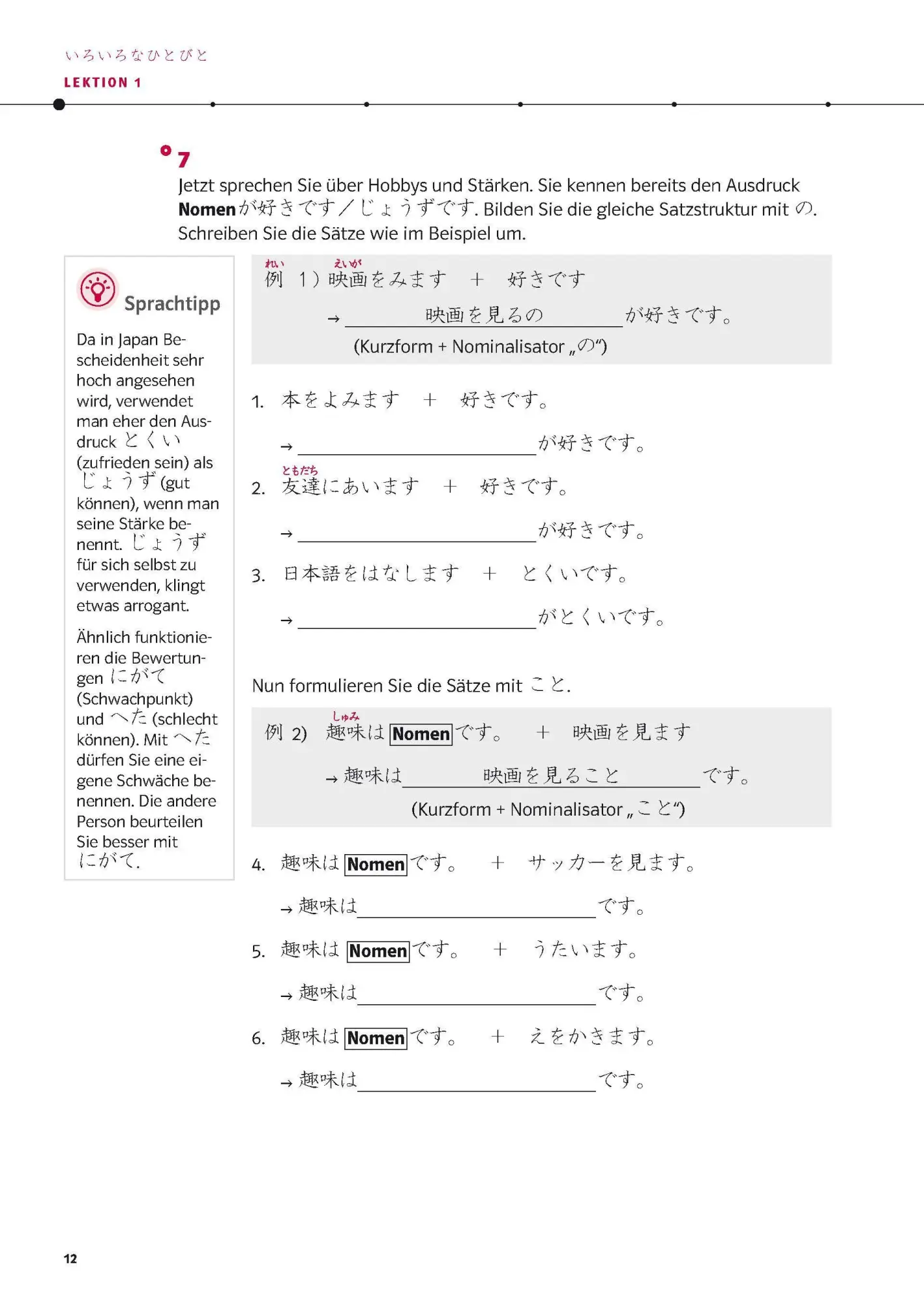 Bild: 9783125621343 | PONS Power-Sprachkurs Japanisch für Fortgeschrittene | Takayo Ishizawa