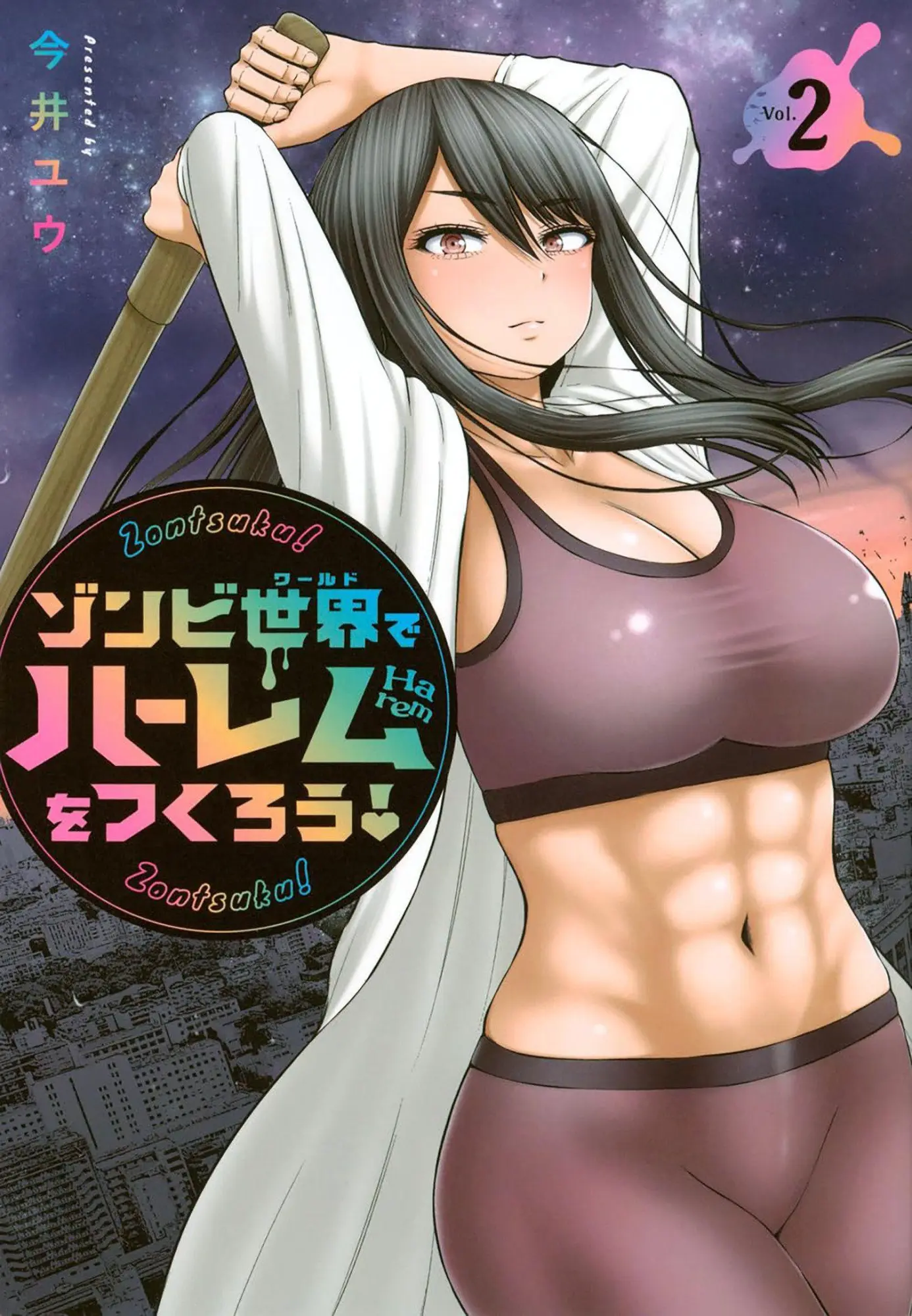 Cover: 9798897652143 | Let's Make a Harem in a Zombie World! Vol. 2 | Yu Imai | Taschenbuch