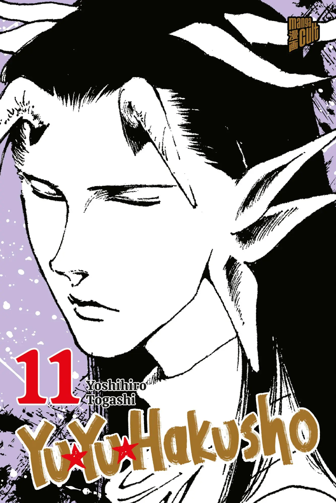 Cover: 9783757303143 | Yu Yu Hakusho 11 | Yoshihiro Togashi | Taschenbuch | Yu Yu Hakusho