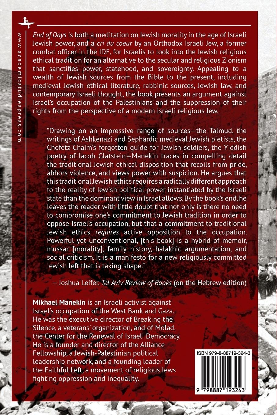 Rückseite: 9798887193243 | End of Days Ethics, Tradition, and Power in Israel | Mikhael Manekin