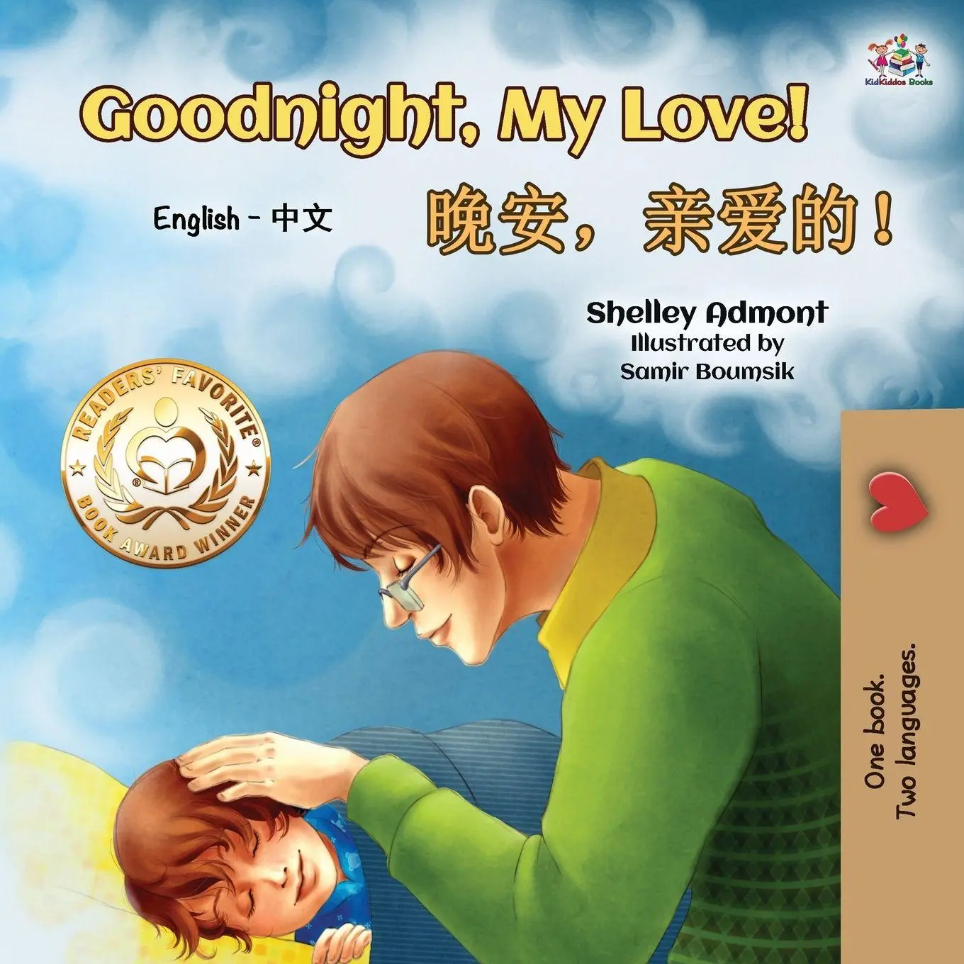 Cover: 9781525943843 | Goodnight, My Love! (English Chinese Bilingual Book for Kids -...