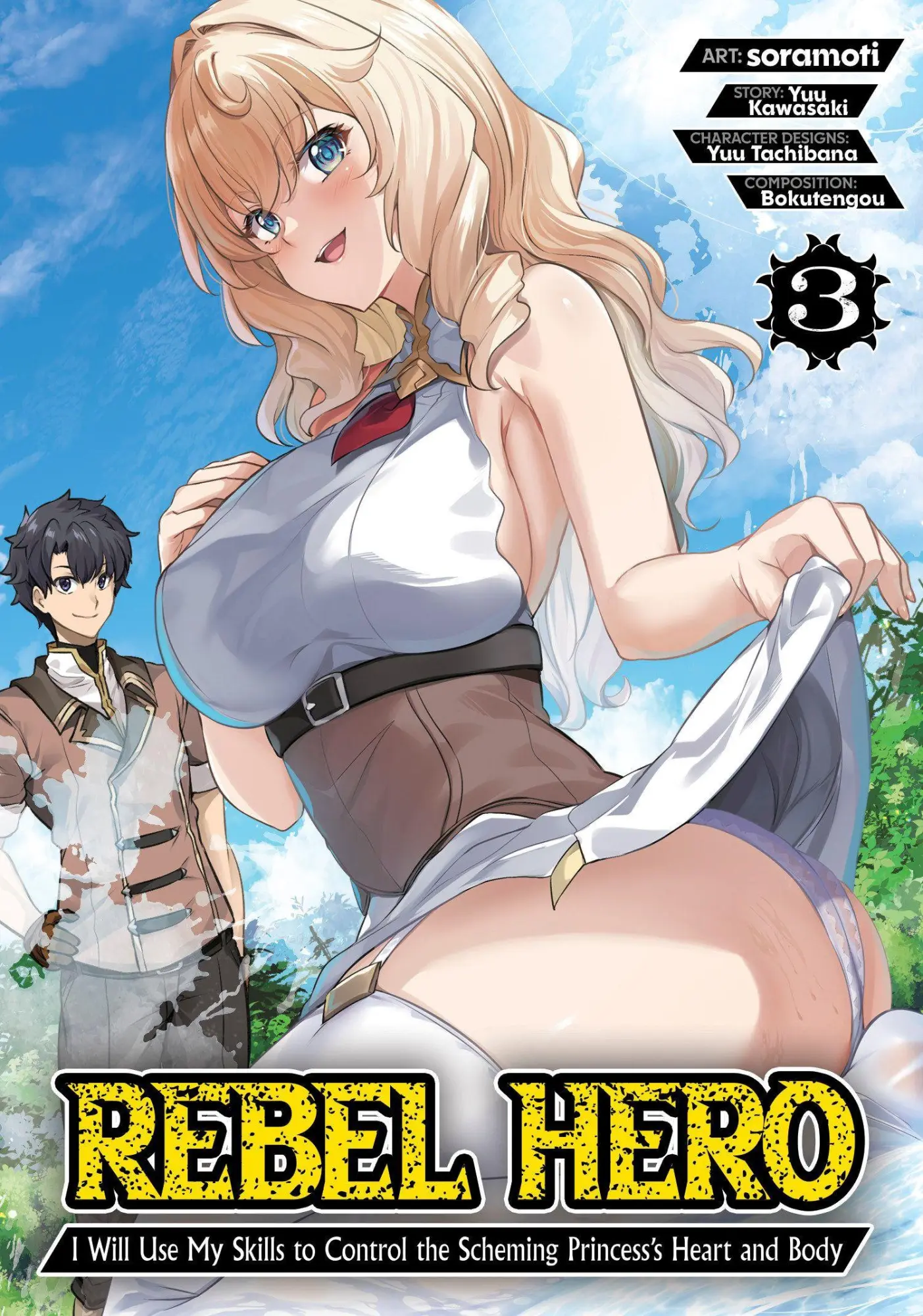 Cover: 9798897653843 | Rebel Hero: I Will Use My Skills to Control the Scheming Princess's...