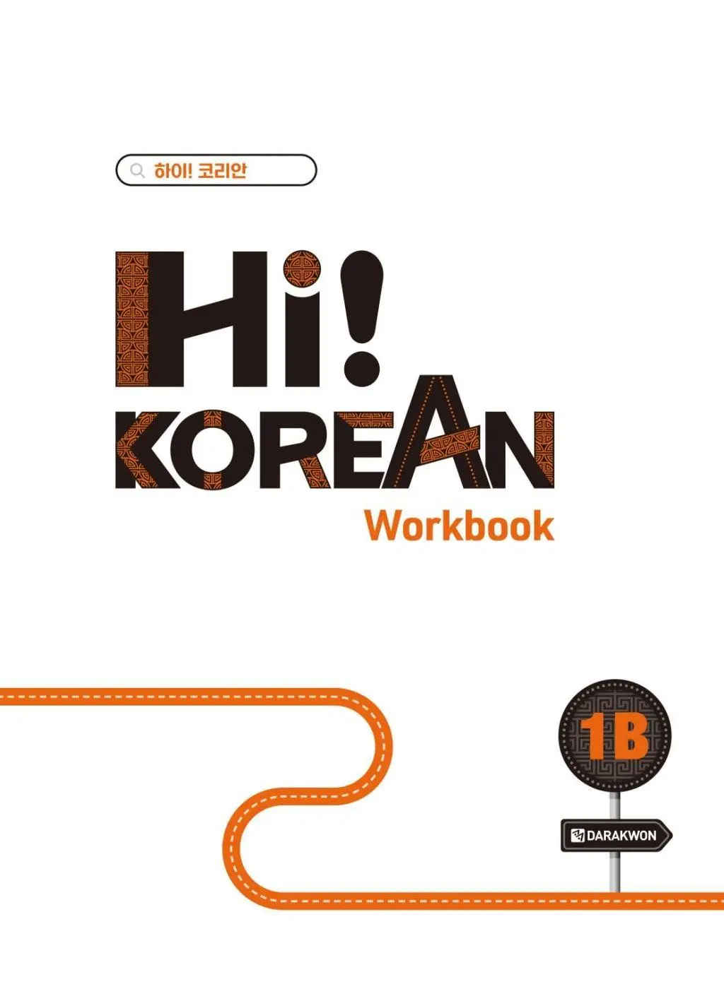 Cover: 9783125284043 | Hi! Korean 1B A1.2. Übungsbuch | Taschenbuch | Hi! Korean | 110 S.