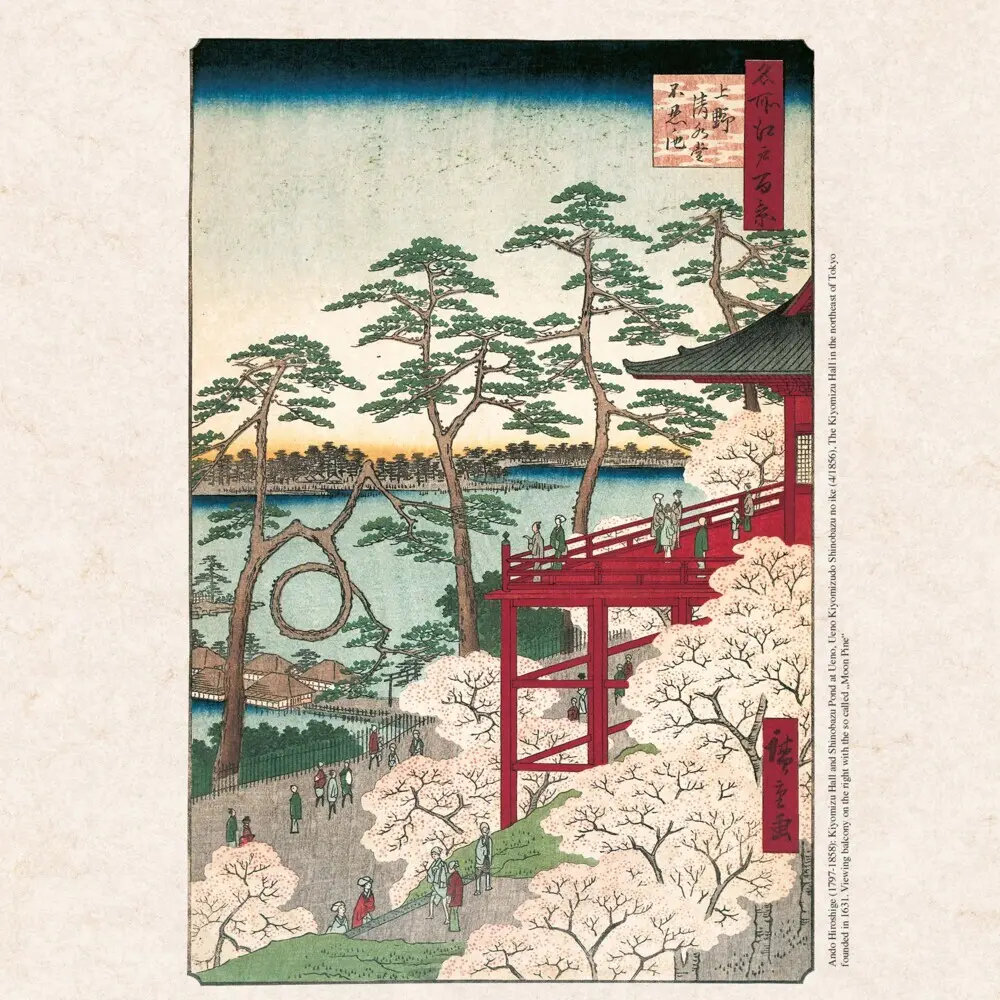 Bild: 9783959295543 | Hiroshige - Japanese Woodblock Printing 2026 | Kalender 2026 | 2026