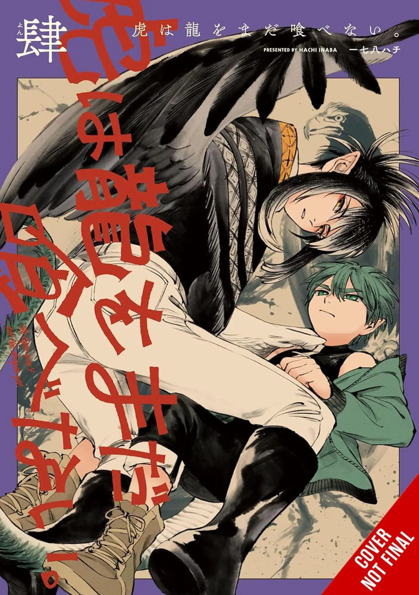Cover: 9798855415643 | The Tiger Won't Eat the Dragon Yet, Vol. 4 | Hachi Inaba | Taschenbuch