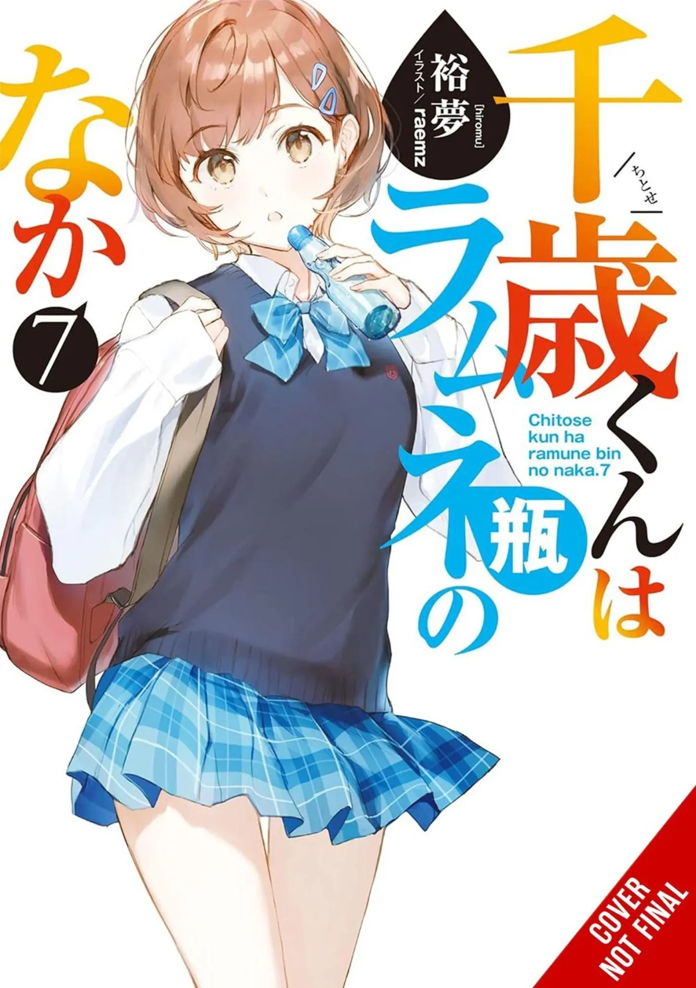 Cover: 9798855405743 | Chitose Is in the Ramune Bottle, Vol. 7 | Hiromu | Taschenbuch | 2025