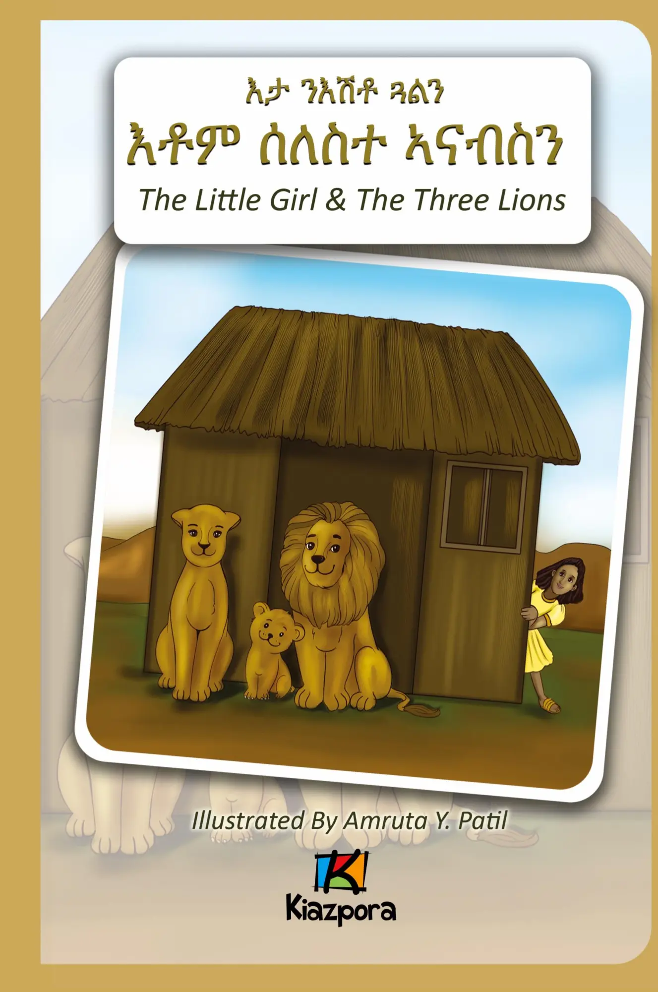 Cover: 9781946057143 | N'EshTey Gu'Aln Seleste A'nabsN - The Little Girl and The Three...