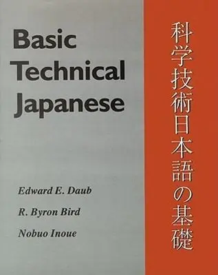 Cover: 9780299127343 | Daub, E: Basic Technical Japanese | Edward E. Daub | Taschenbuch